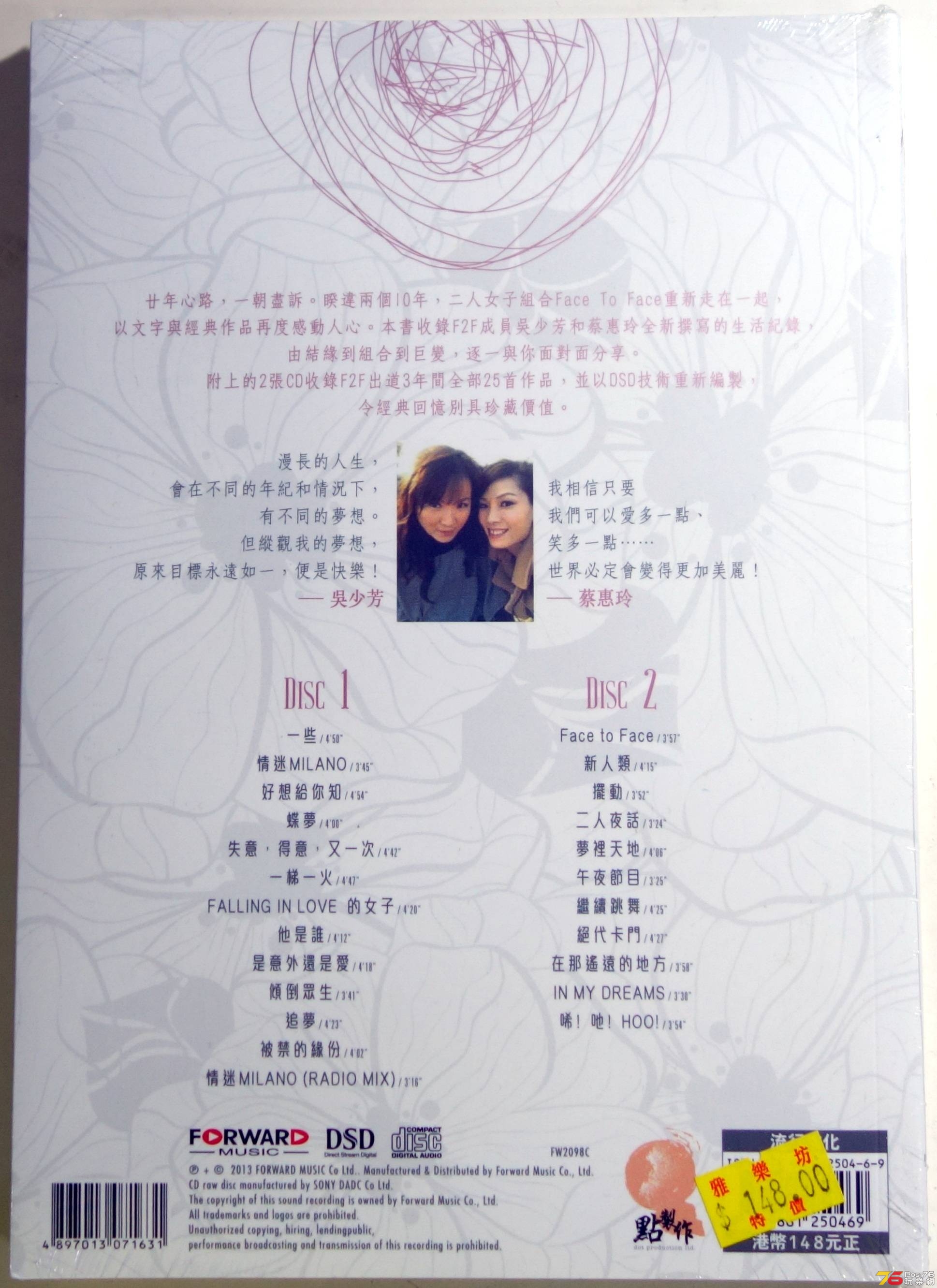 Face To Face 一些從前現在 b.JPG