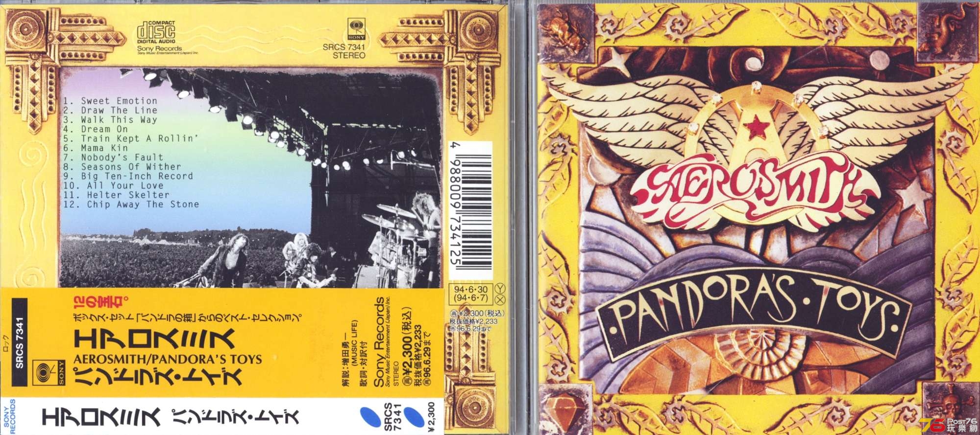 aerosmith94pandorasToys.jpg