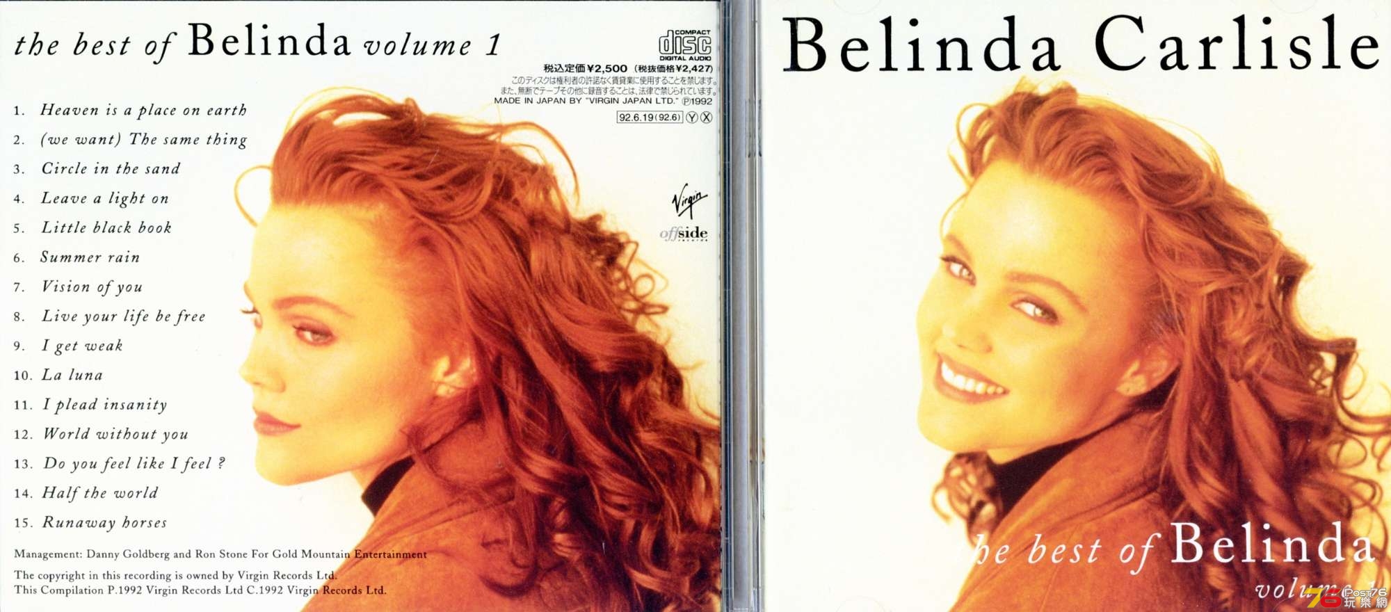 belindaCarlisleBest92.jpg
