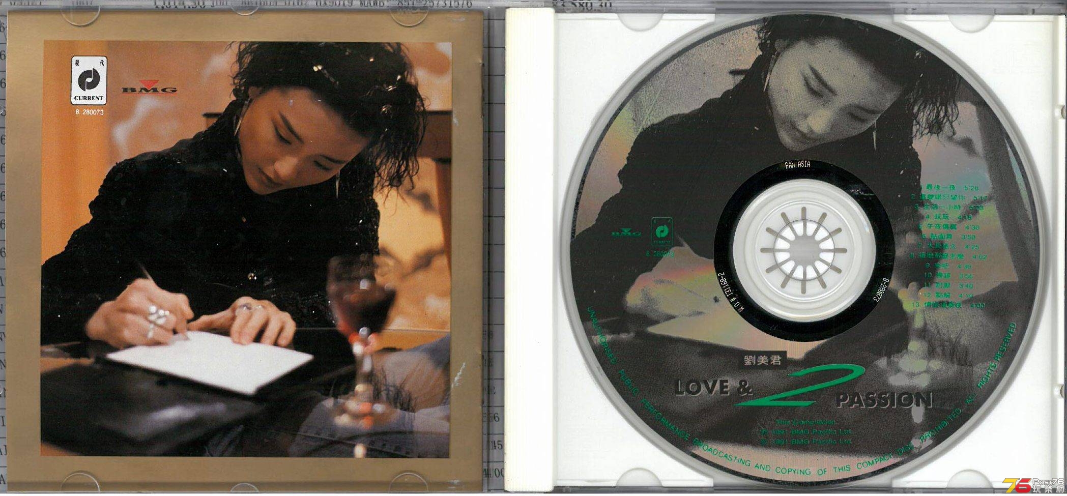 劉美君  1991 Love &amp; Passion 精選 2 ab.jpg