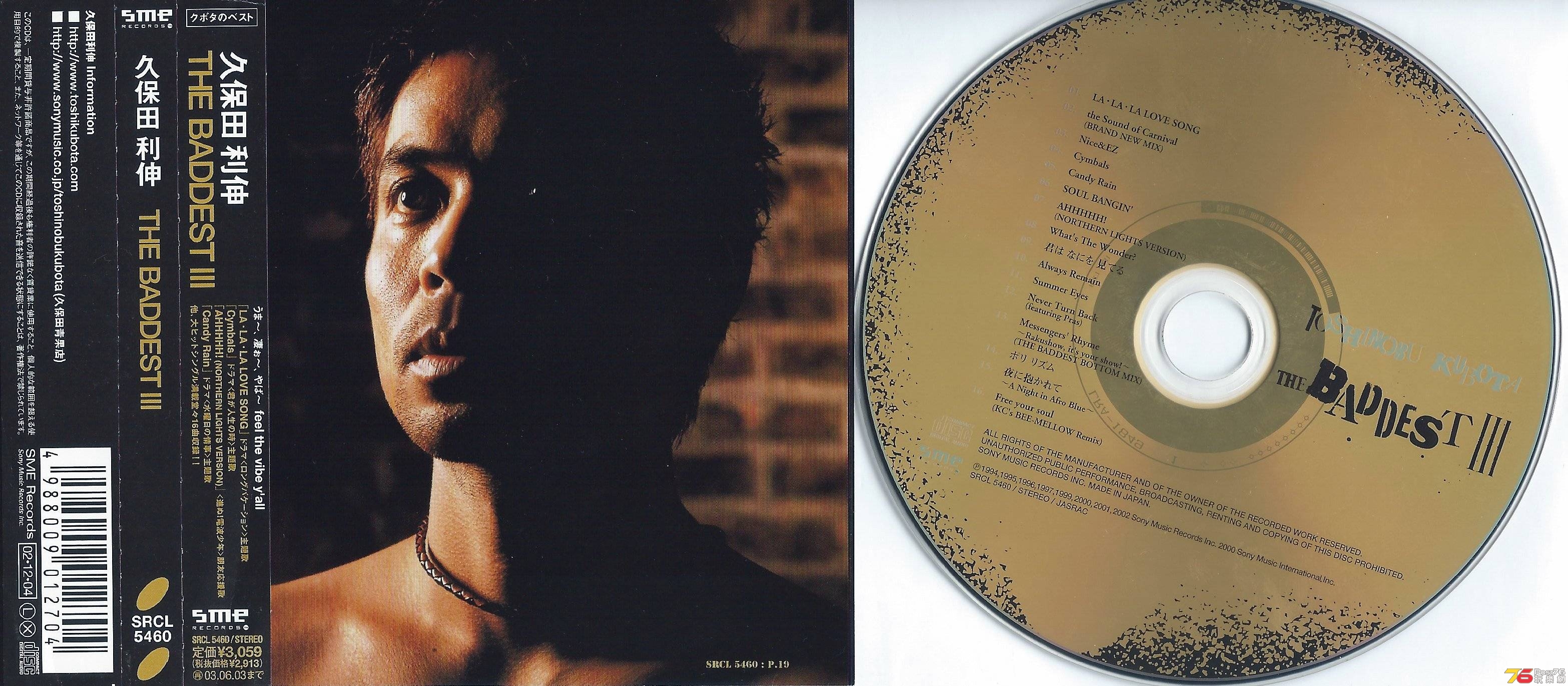 Toshinobu Kubota 久保田利伸  2002 The Baddest III ab.JPG