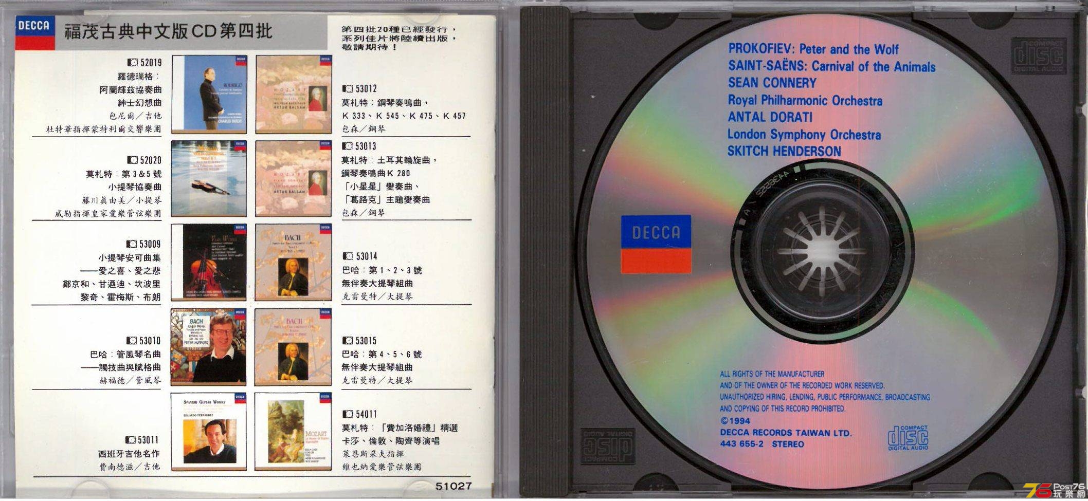 Prokofiev Saint-Saens  Peter and The Wolf  Carnival of The Animals  RPO Antal Do.jpg