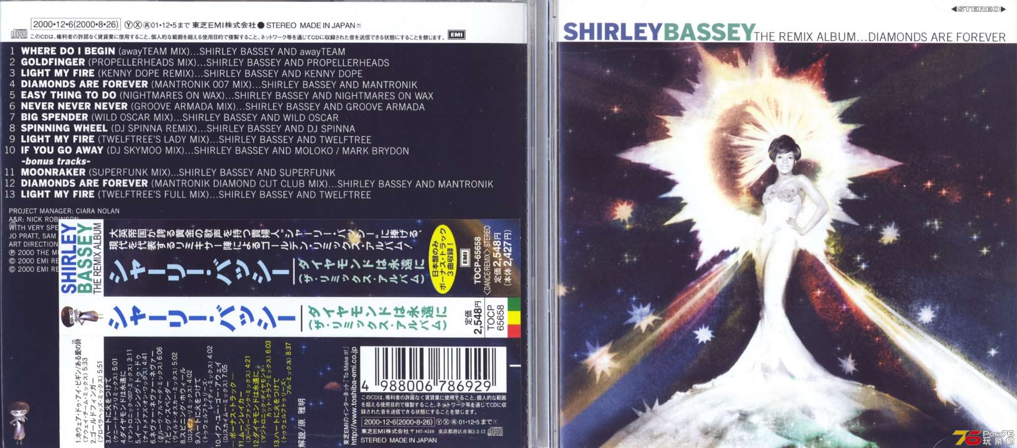 shirleyBassey00remixAlbum.jpg