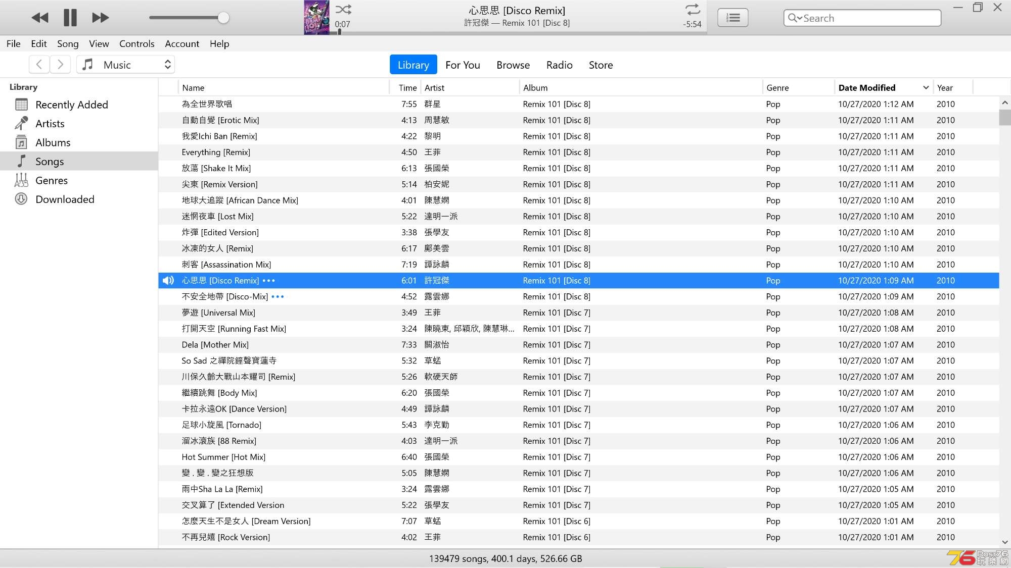 MP3 master file NOV2020.jpg