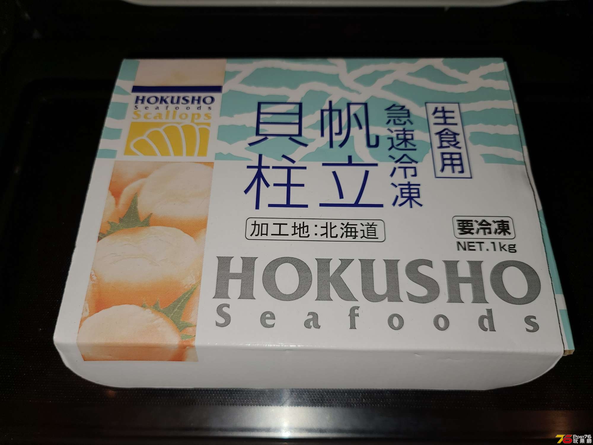 20201108_040127.jpg