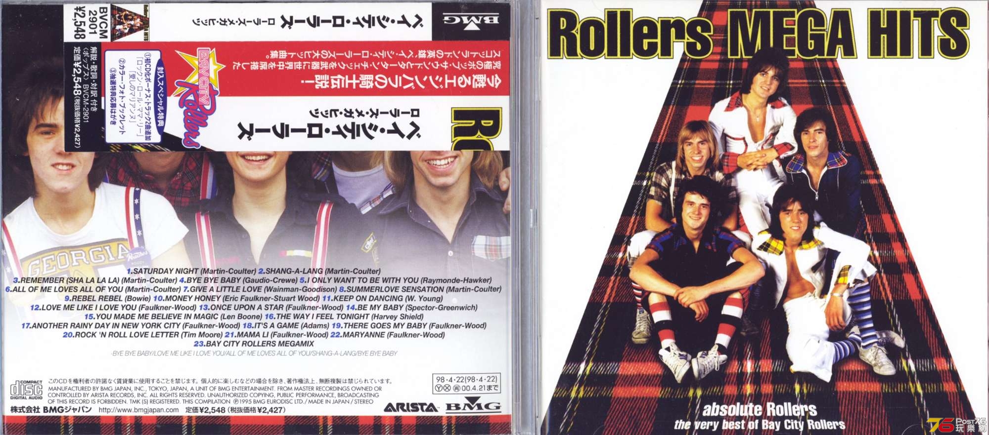bayCityRollers95best.jpg