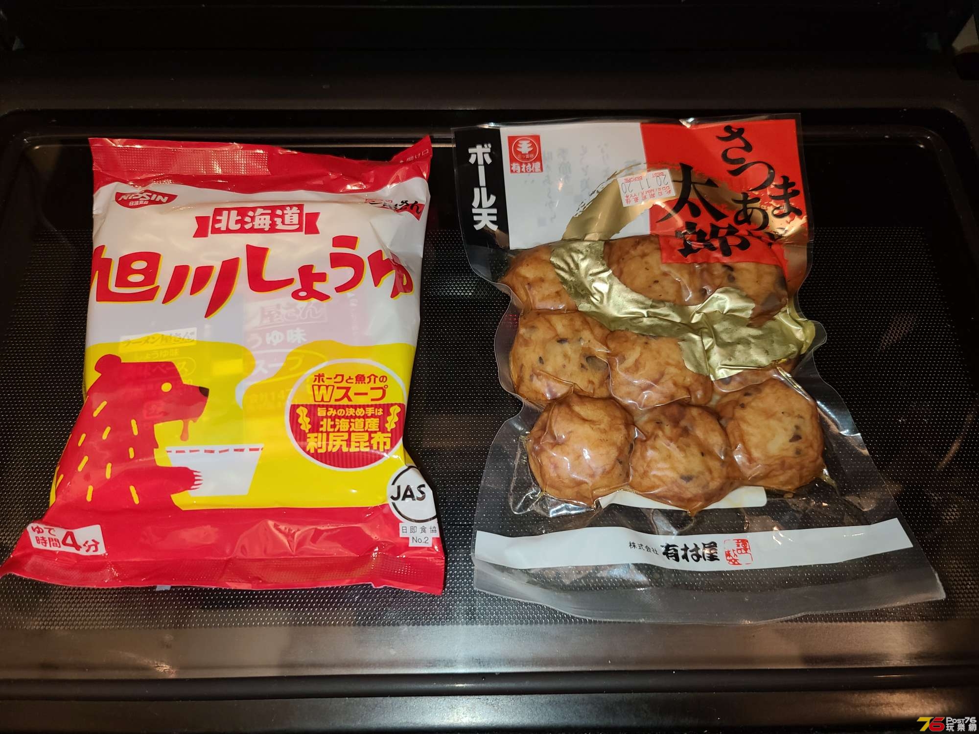 20201111_211214.jpg
