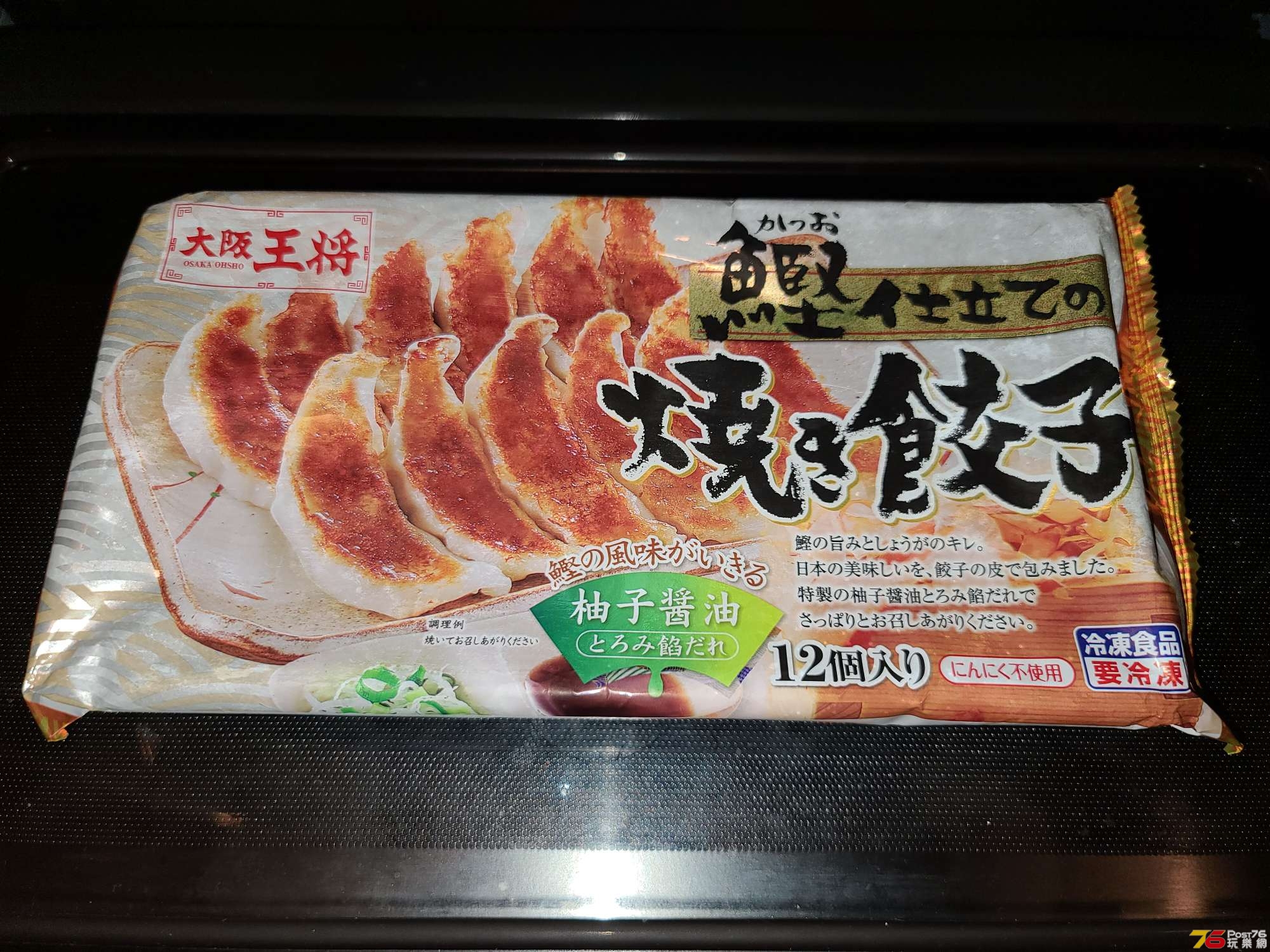 20201111_204710.jpg