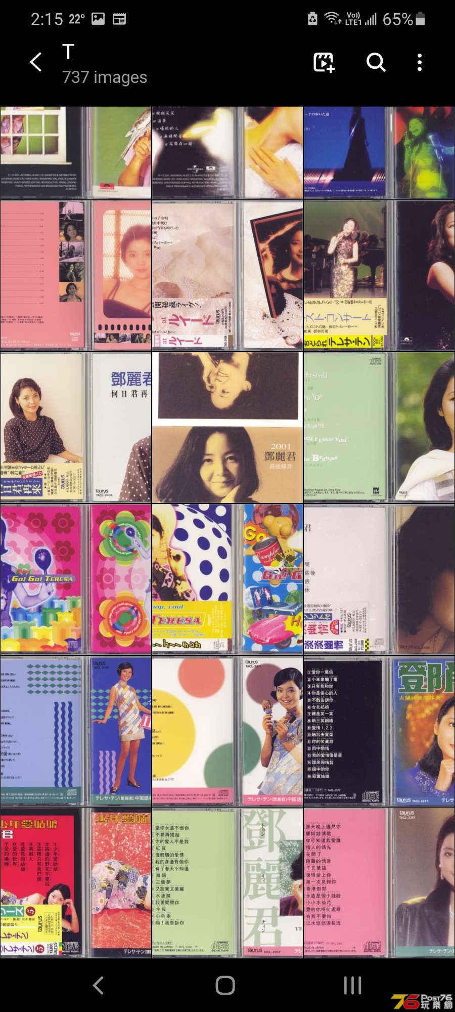 Screenshot_20201112-021510_Gallery.jpg