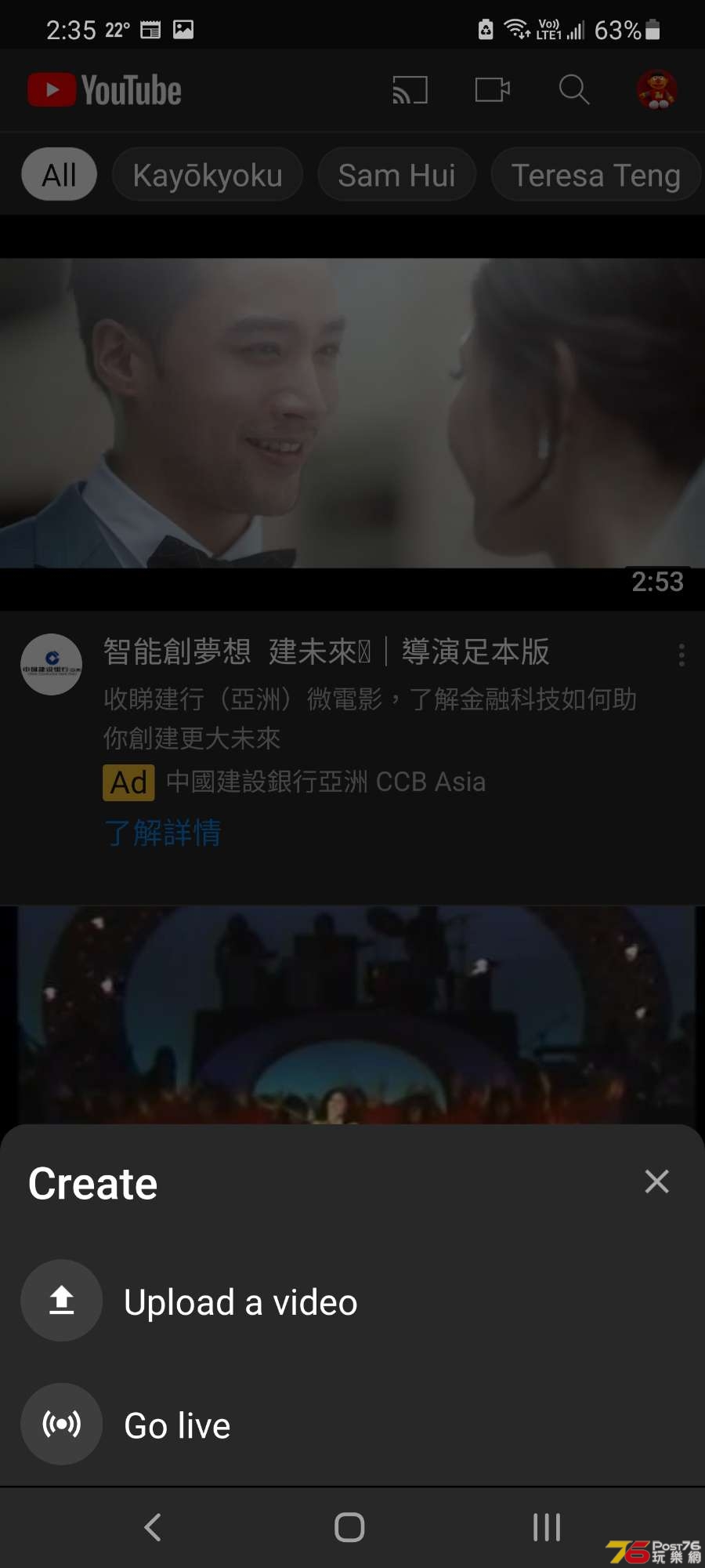 Screenshot_20201112-023539_YouTube.jpg