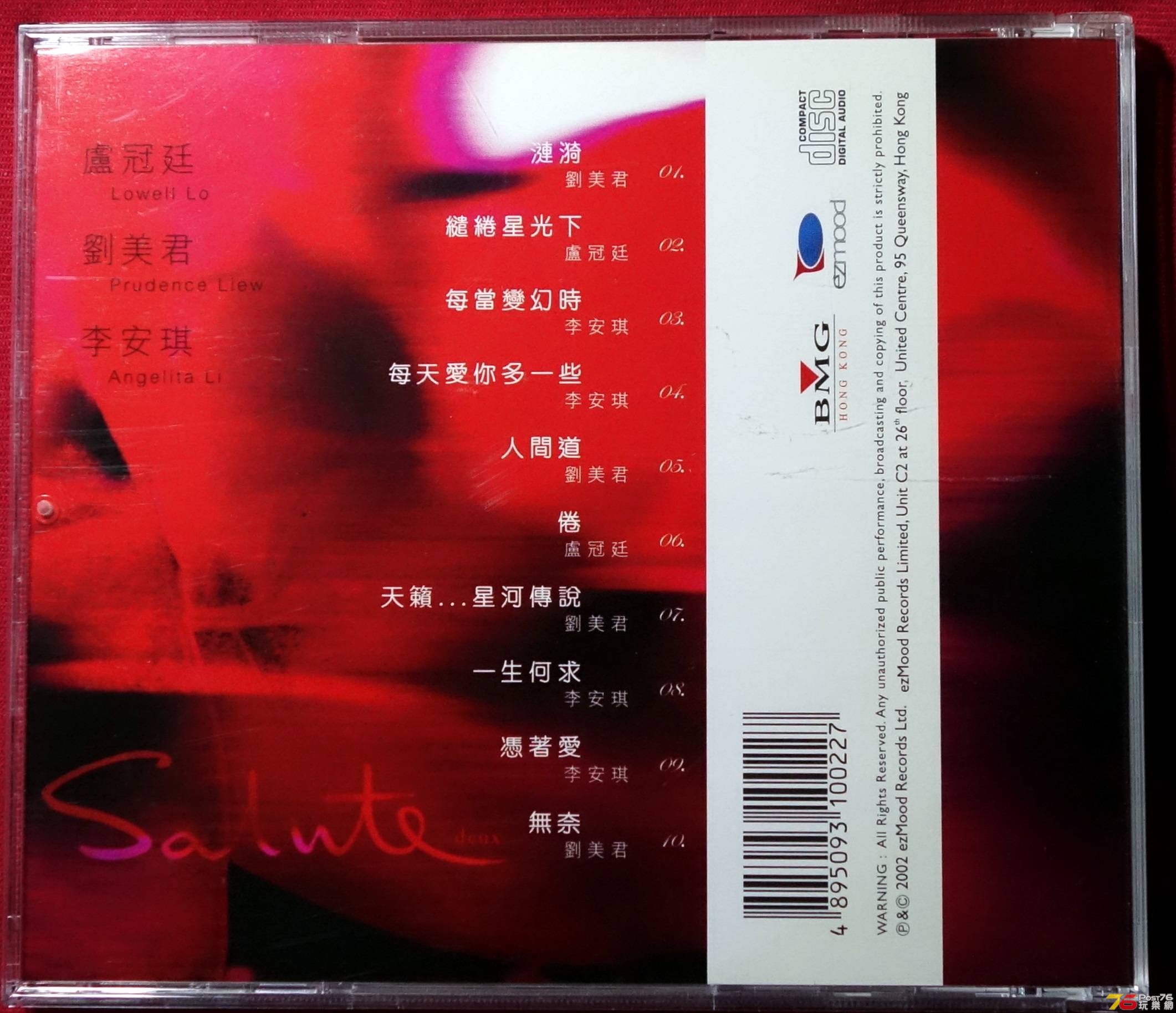 Salute deux - CD b.JPG