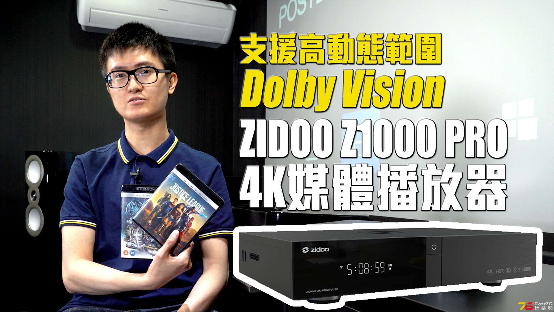 zidoo-z1000-pro-4k-media-player-review-forum.jpg