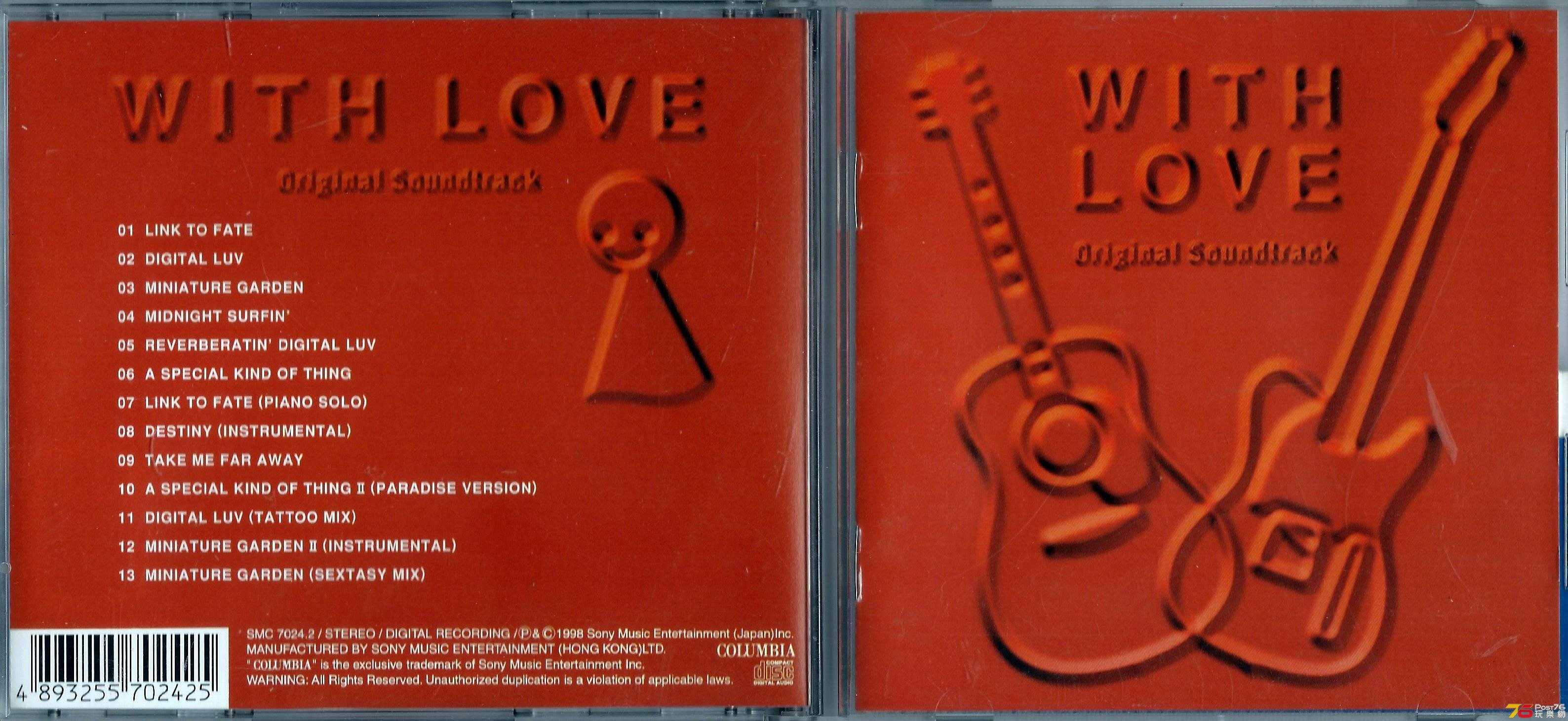 With Love  1998 OST a.JPG