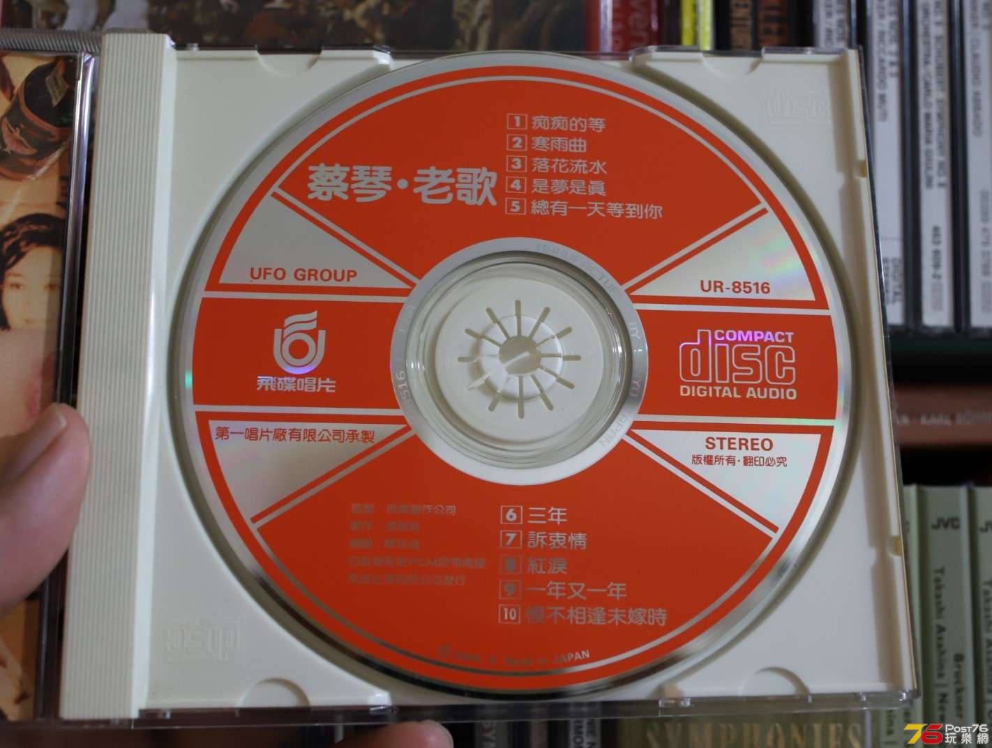 1986A.jpg