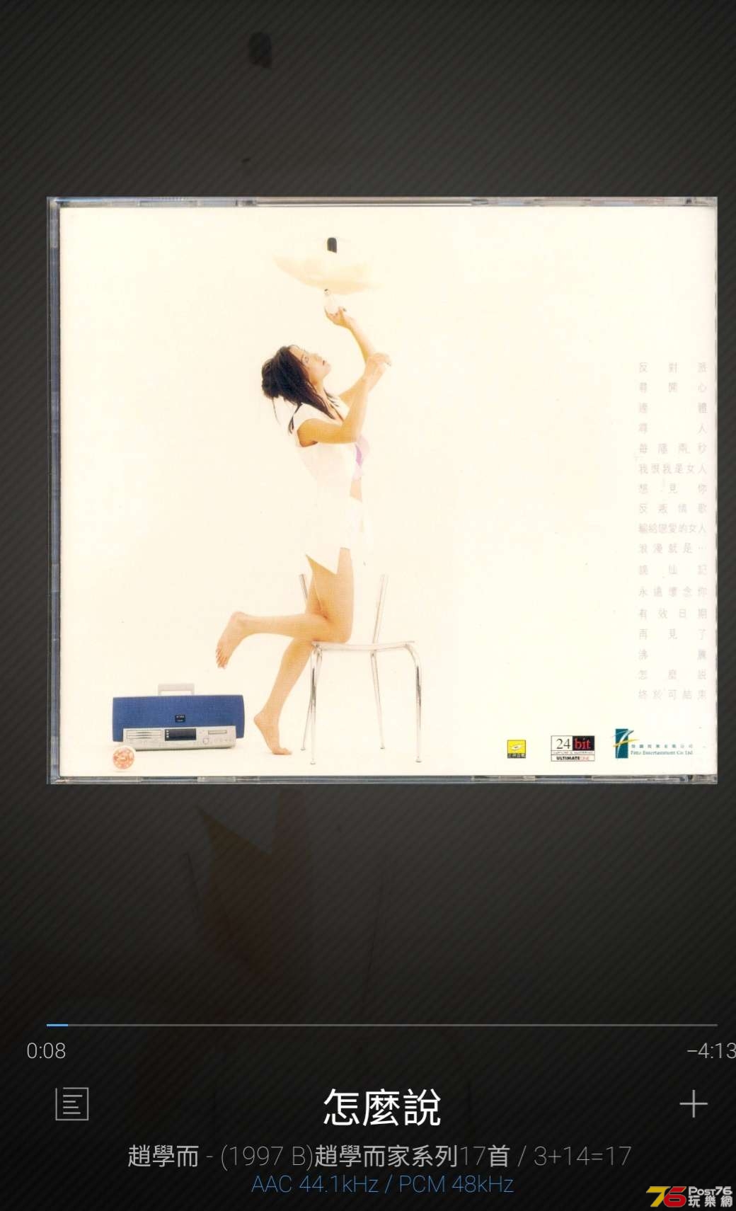 20201122_013024.jpg