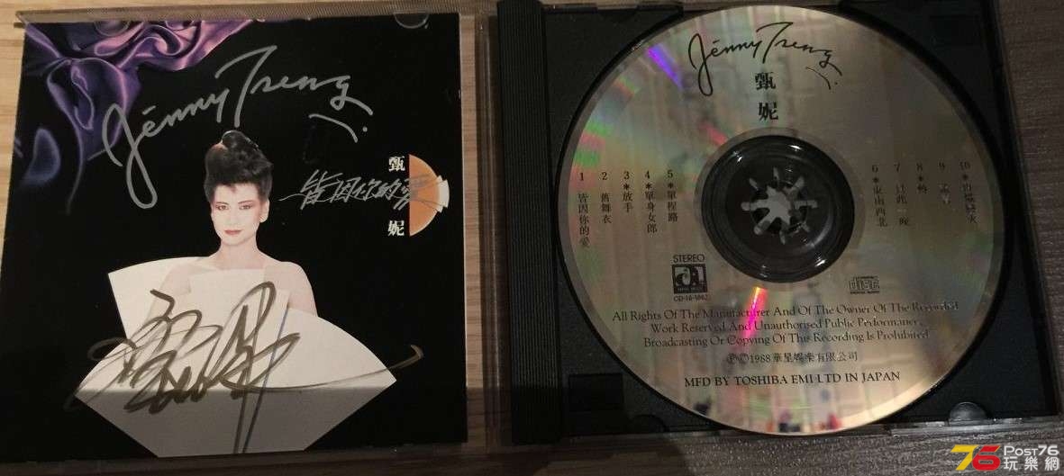 親筆簽名