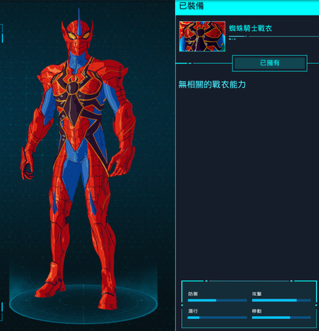 Marvel's Spider-Man_20201123163800.png
