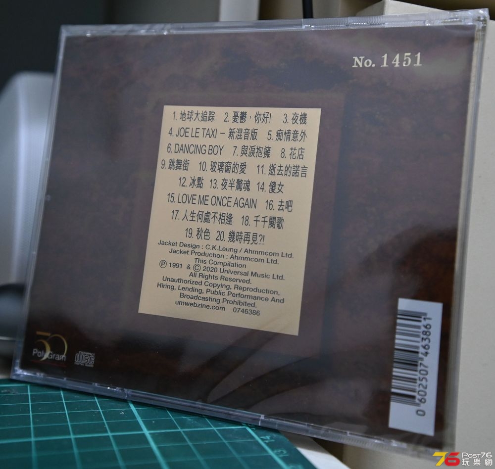 CD3.jpg