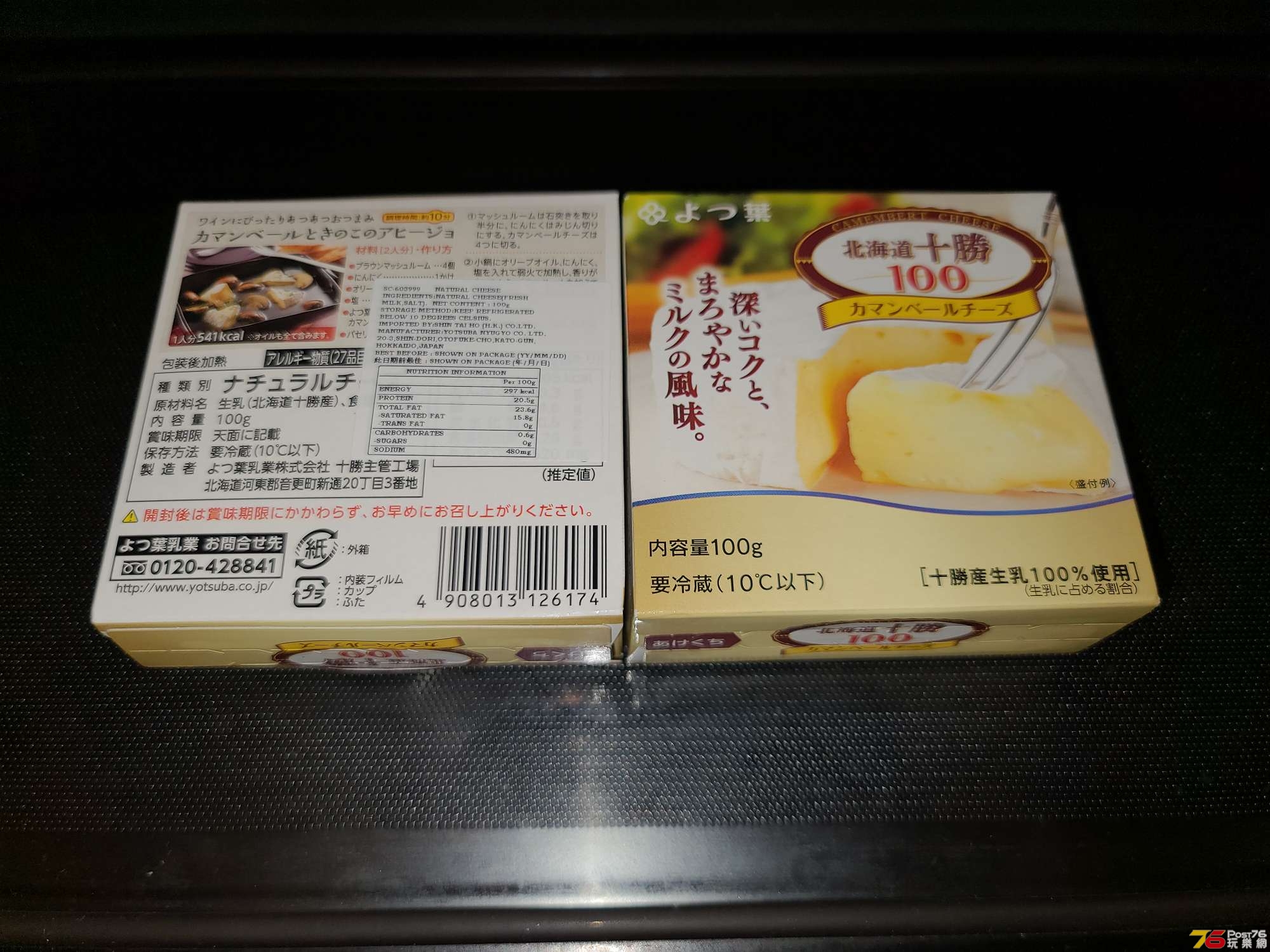 20201127_234215.jpg