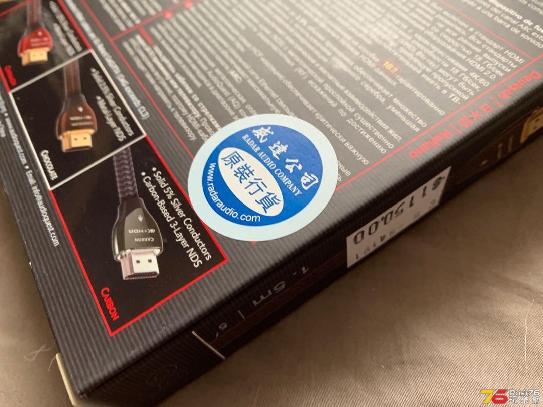 audioquest_chocolate_hdmi_20_c_1606536777_cb7a2003_progressive.jpg