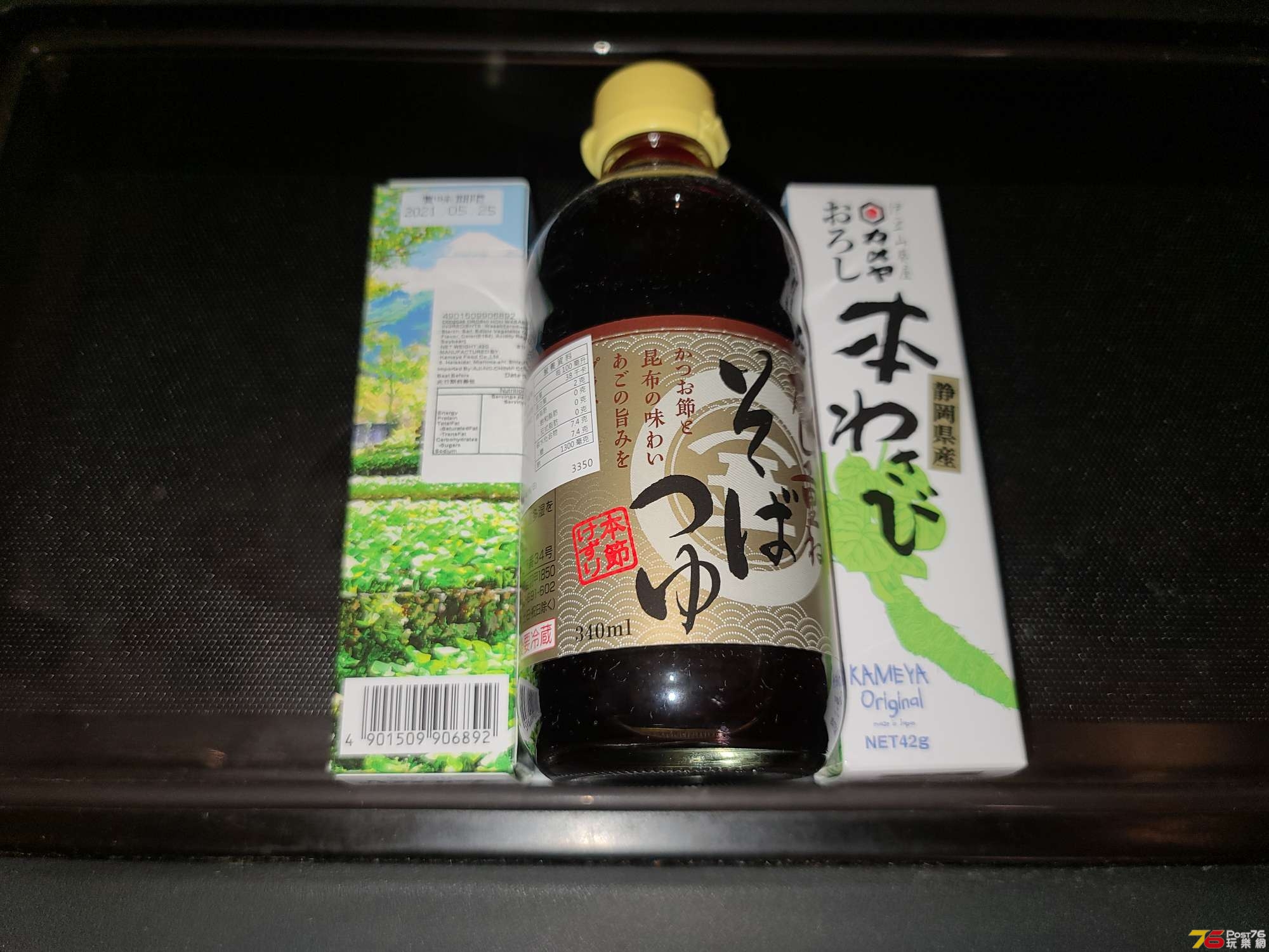 20201205_142545.jpg