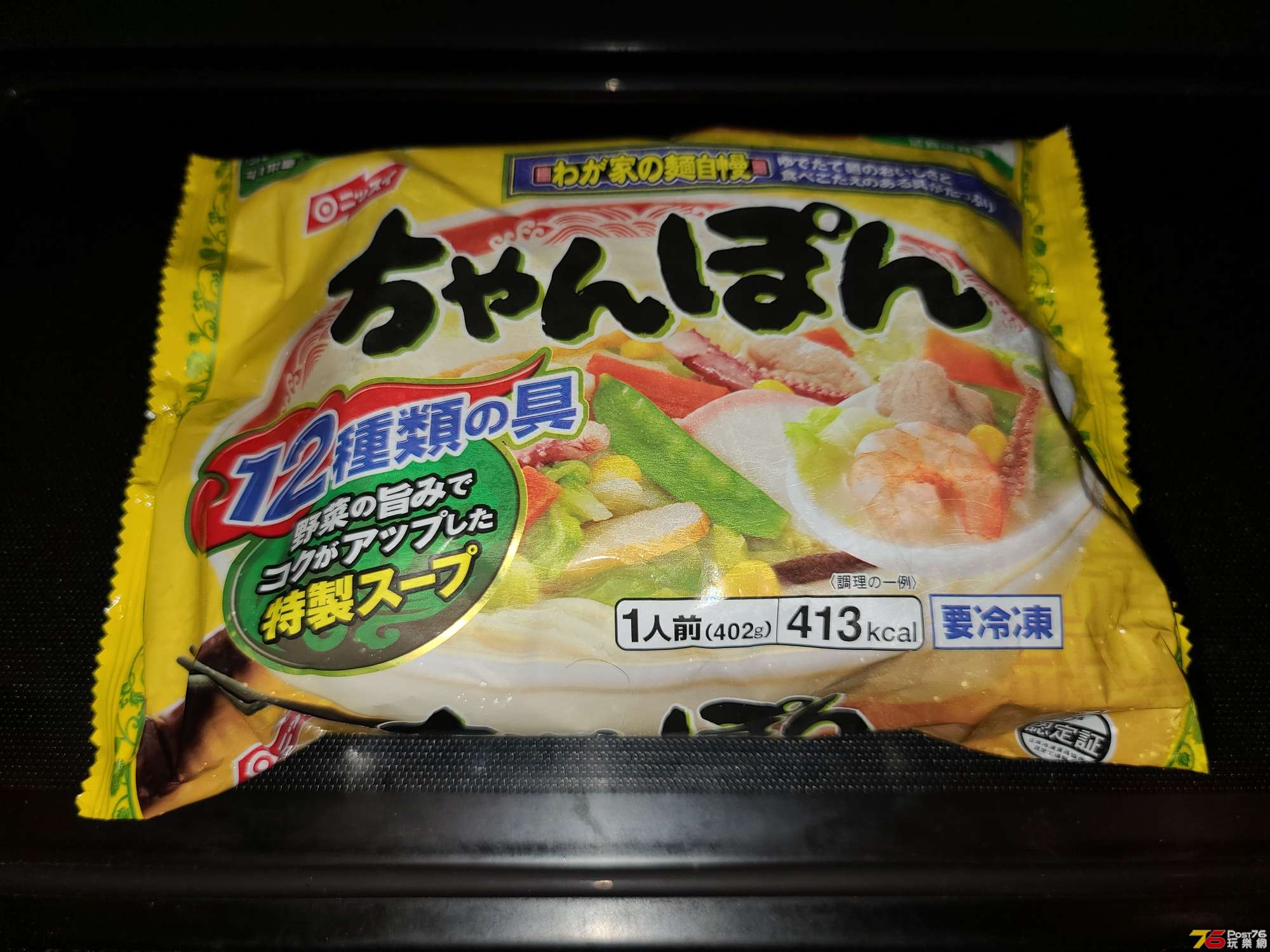 20201206_130159.jpg
