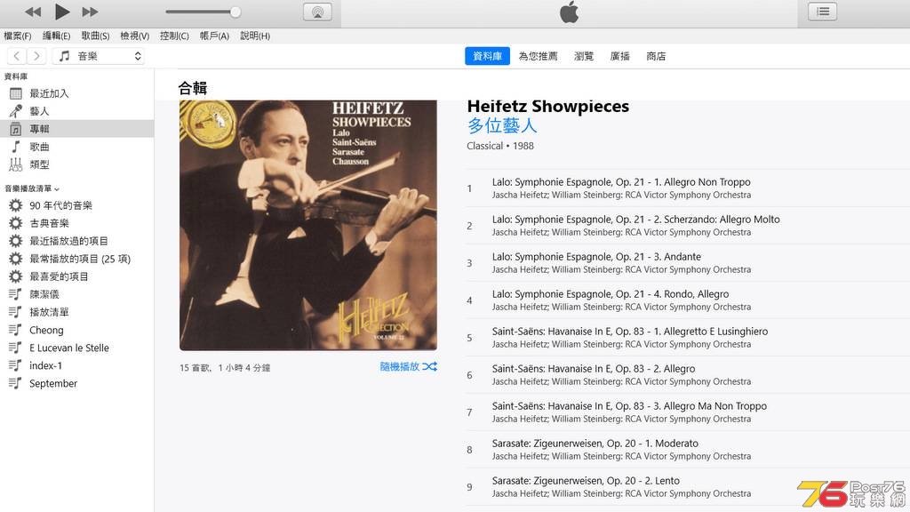 Fullscreen capture 11122020 40222 am.jpg
