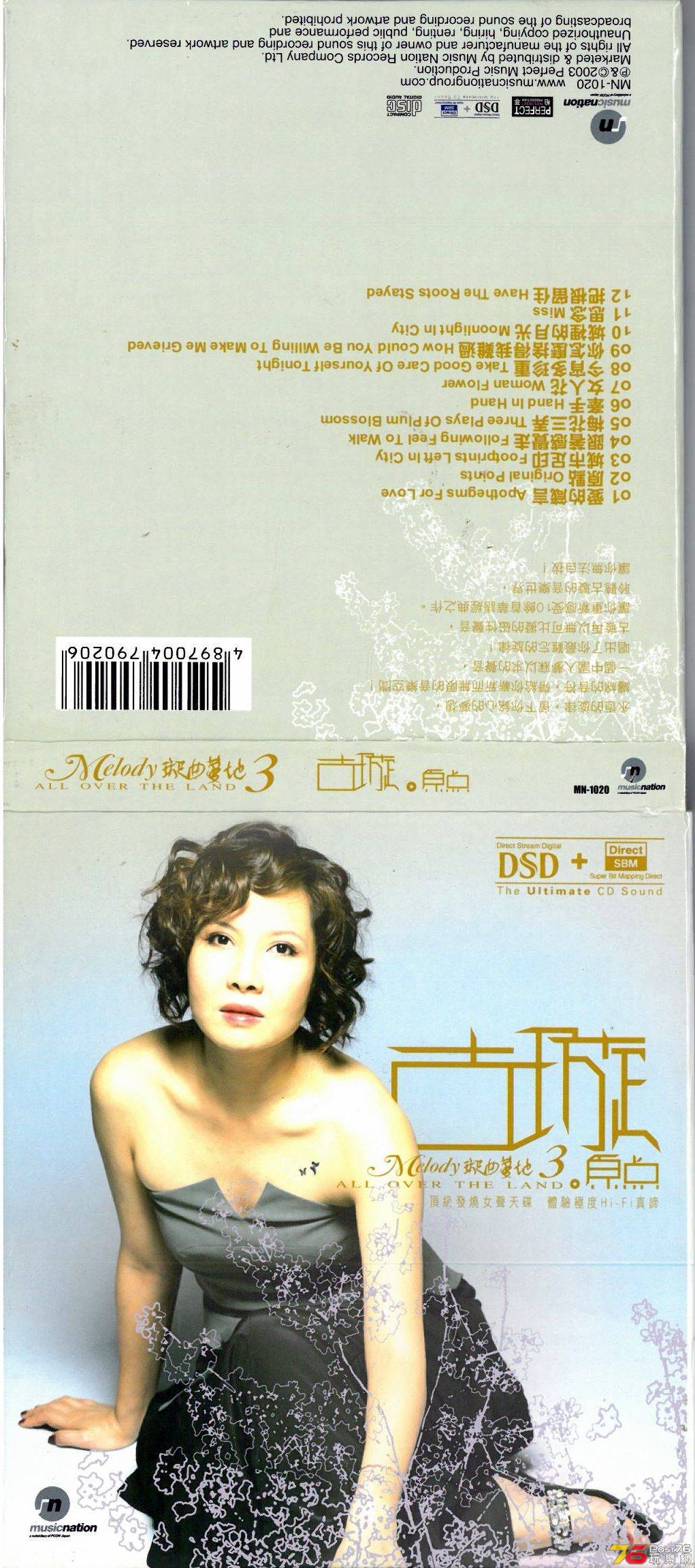 古璇  璇曲蔓地 3 原點 a.jpg