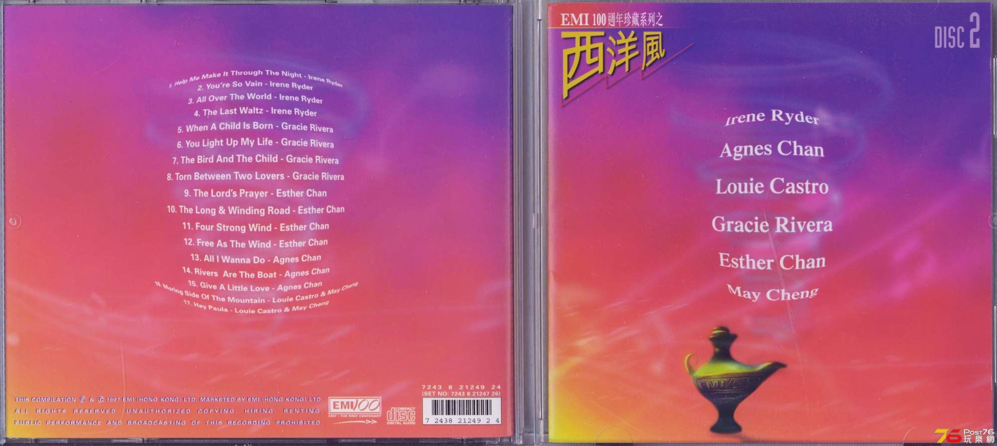 emiWestern97.jpg