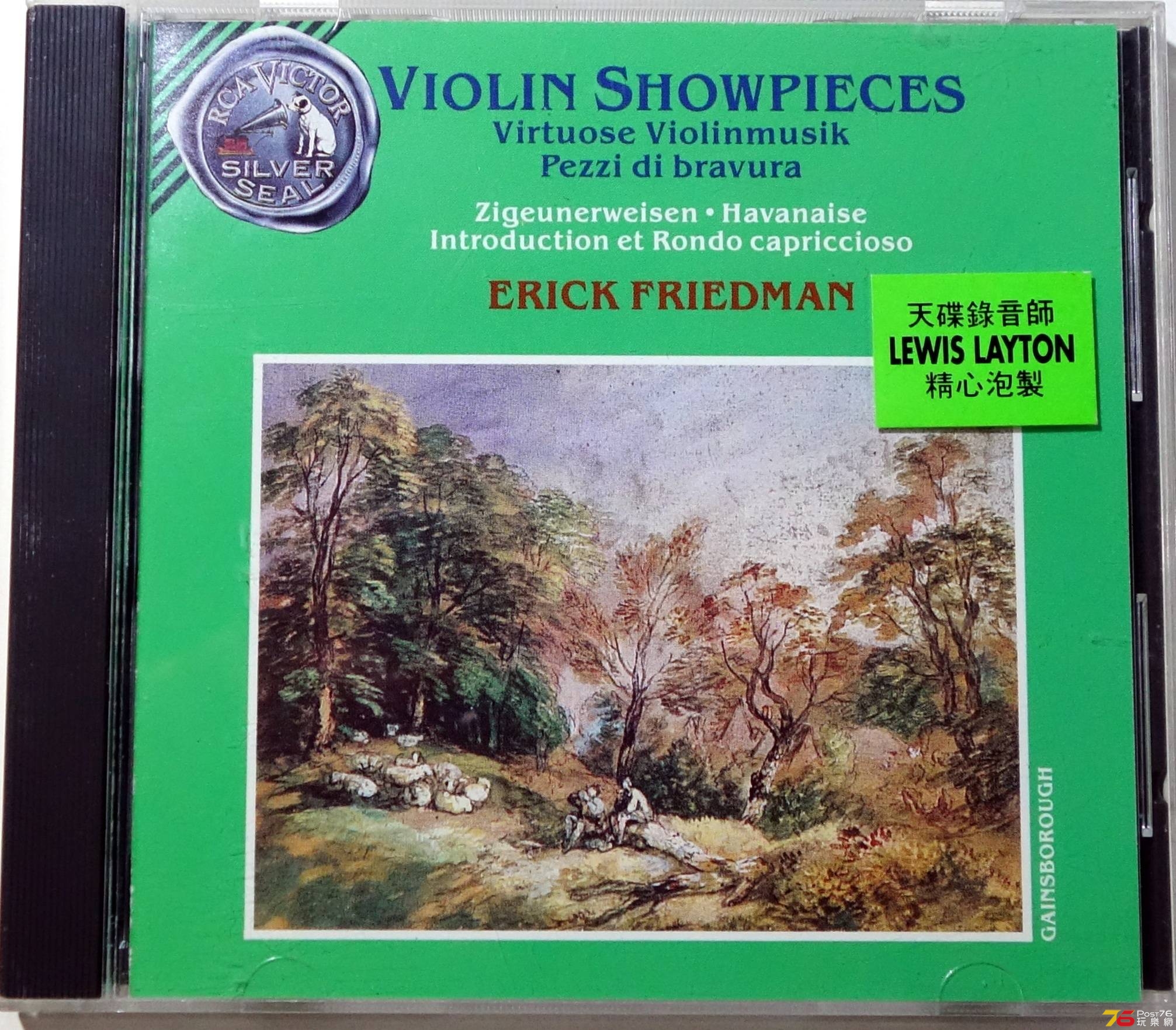 Erick Friedman  1992 Violin Showpieces JVC US ac.JPG