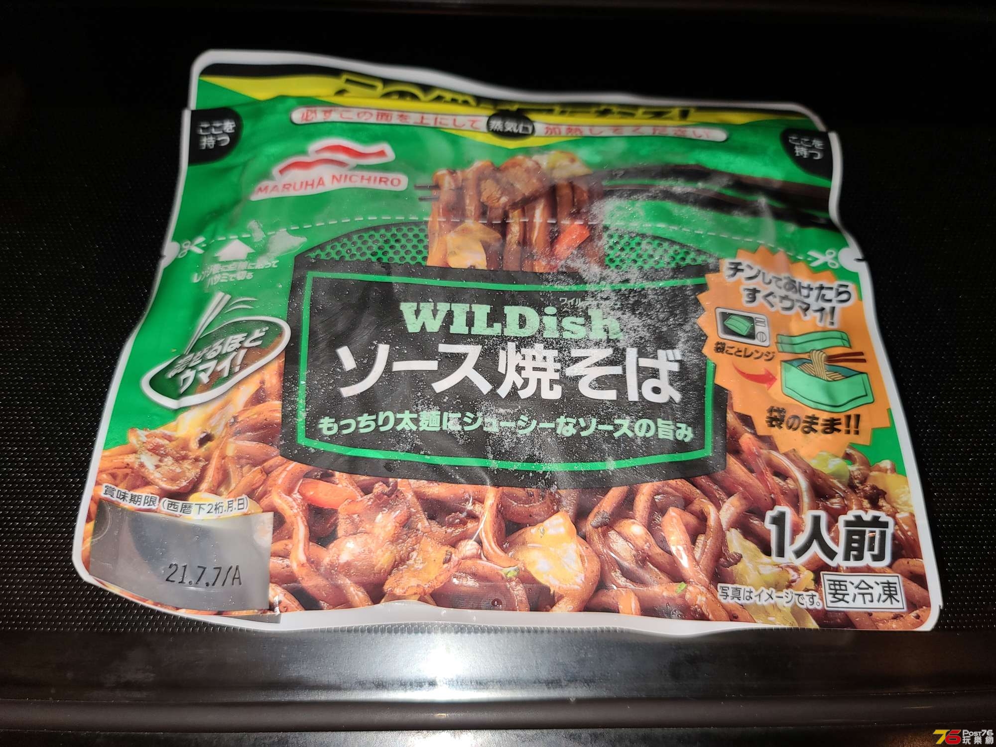 20201208_200102.jpg