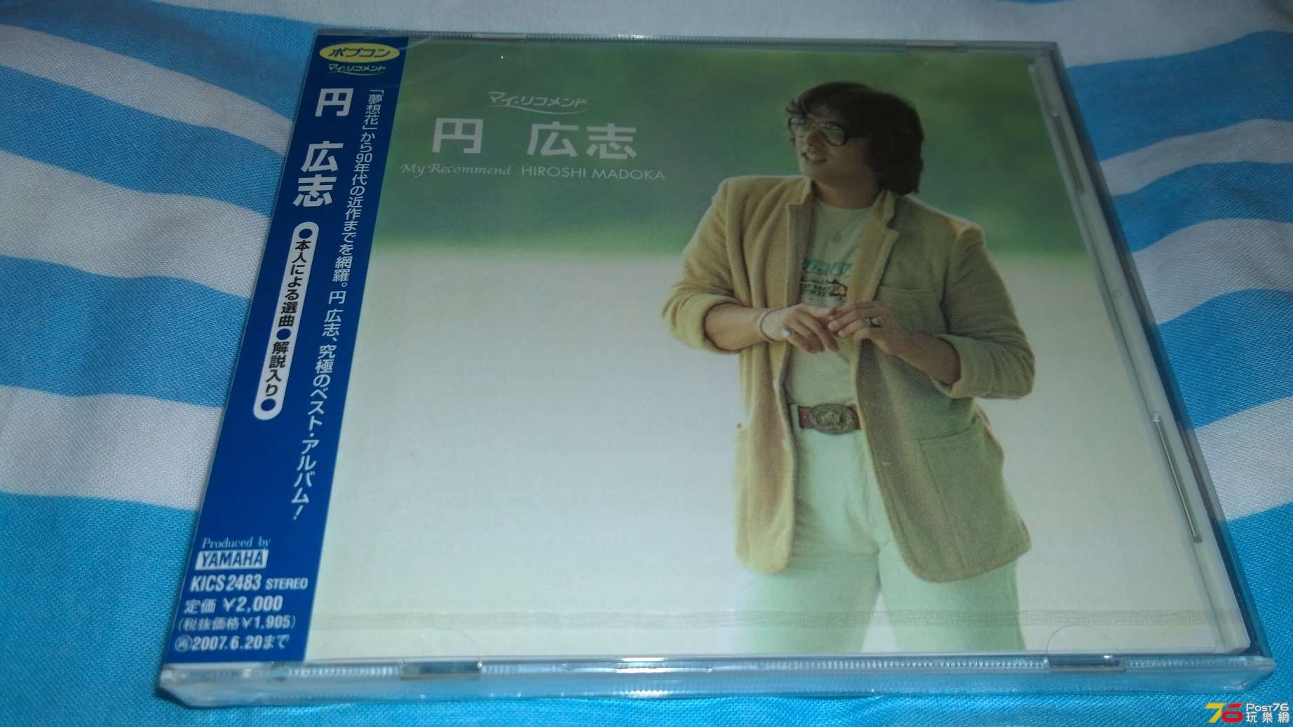 WP_20160718_23_42_05_Pro.jpg