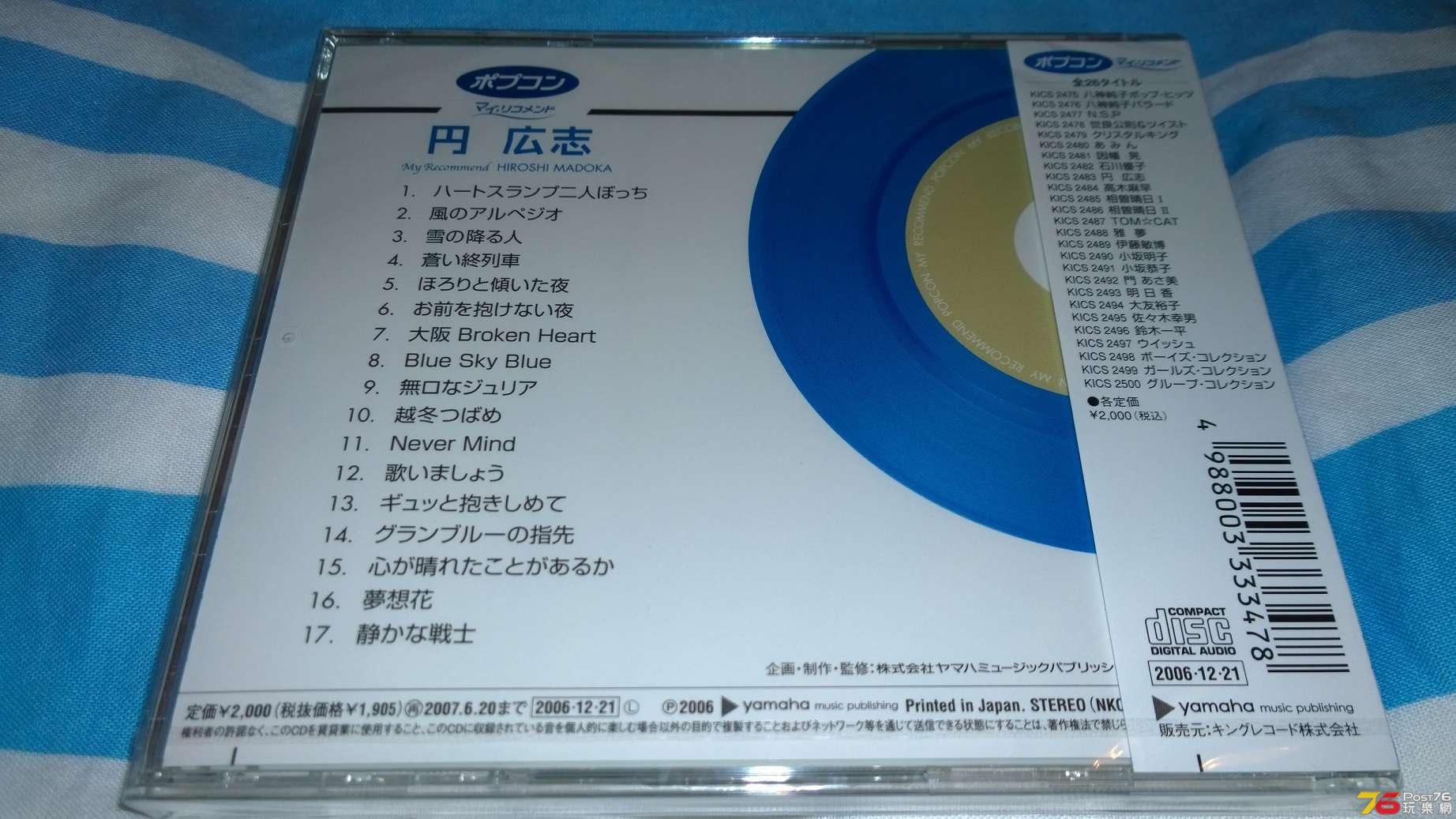 WP_20160718_23_42_13_Pro.jpg