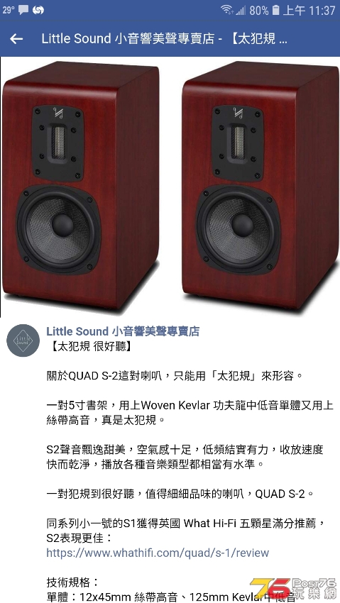 Screenshot_20201215-083625_Gallery.jpg