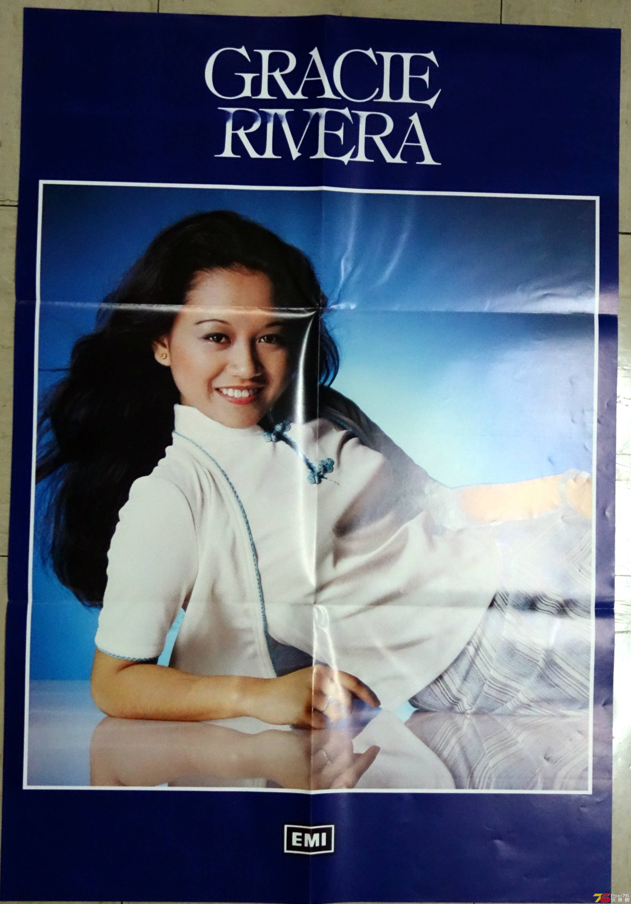 Gracie Rivera  1977 LP ac Poster.JPG