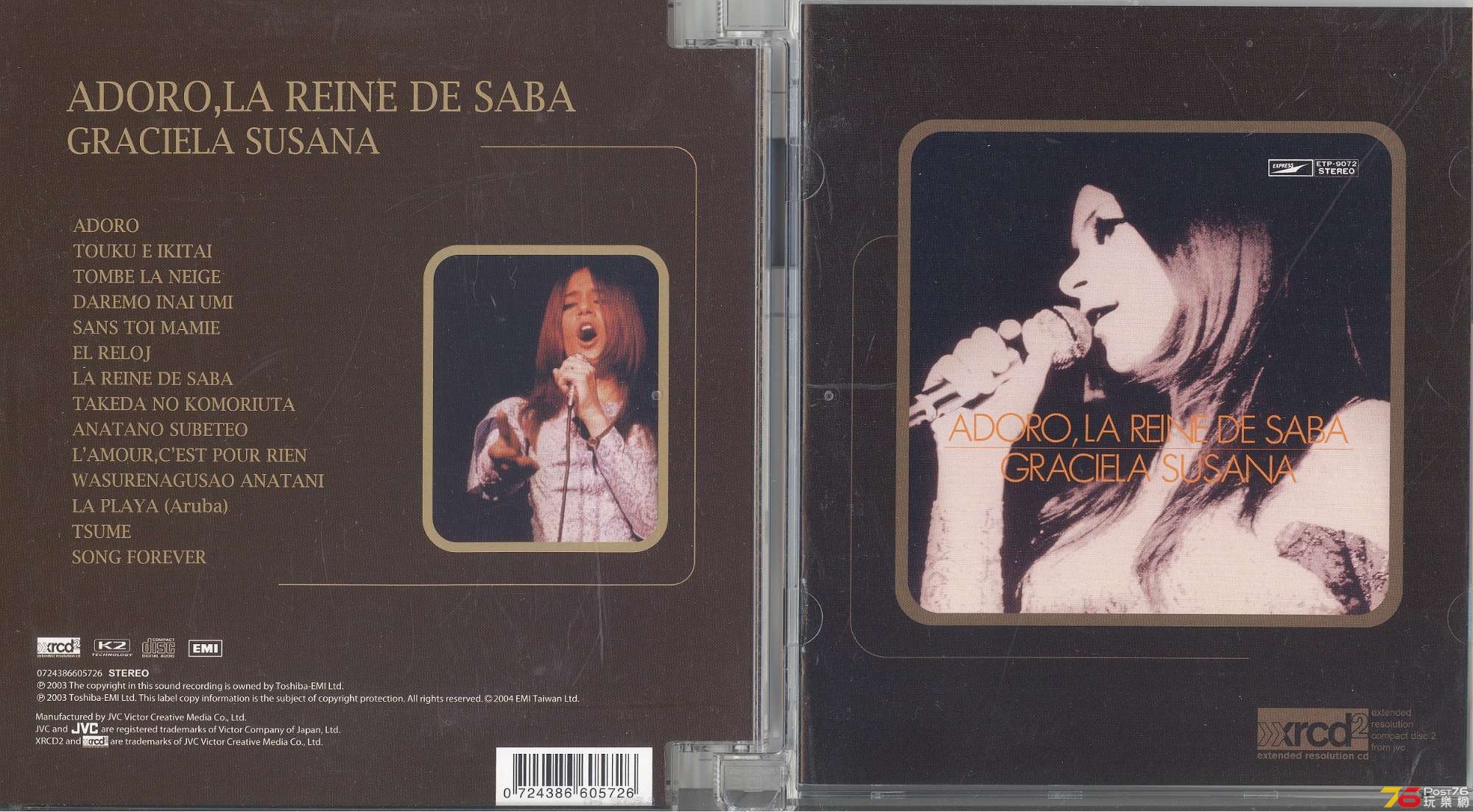 gracielaSusanaAdoroLaReineDeSaba1973XRCD2003 001.jpg