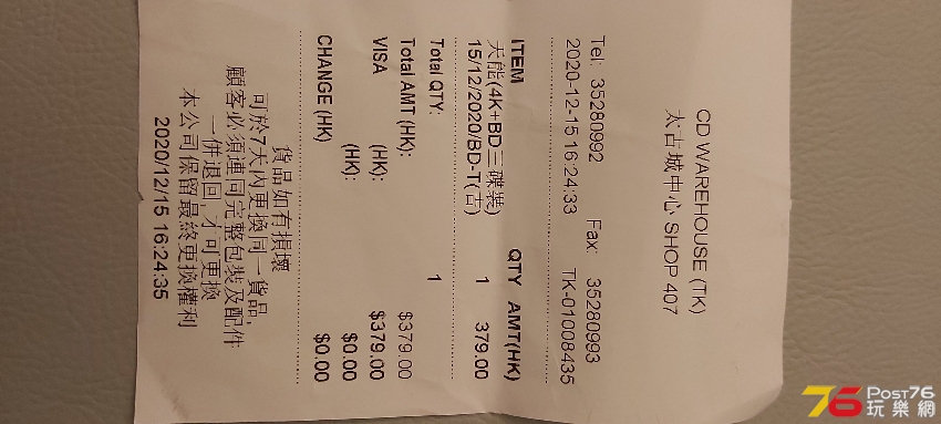 16081058465516056170270088475481.jpg
