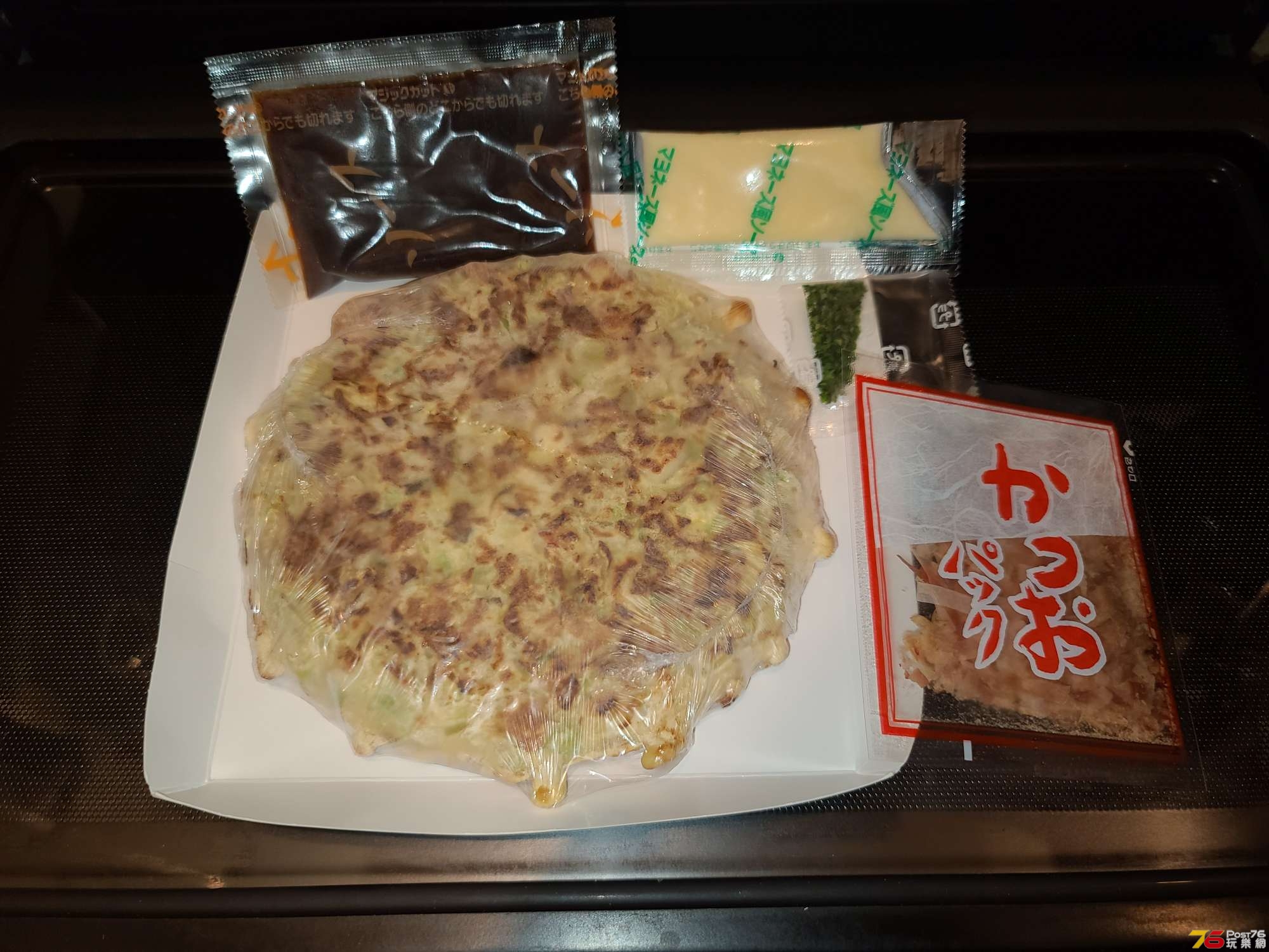 20201210_204737.jpg