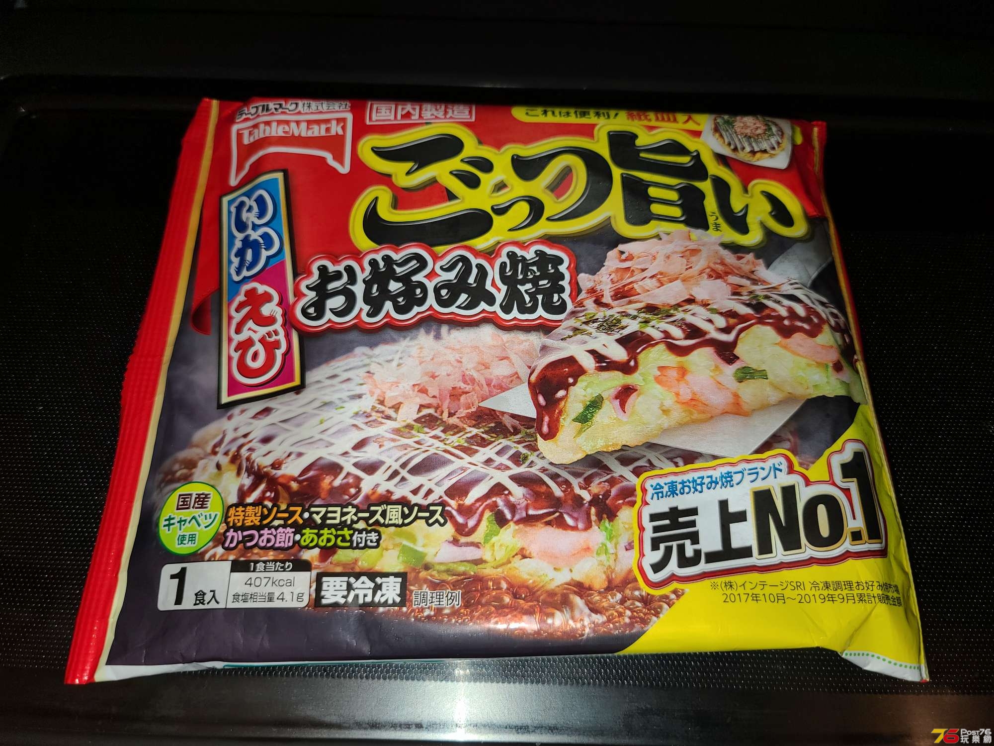 20201210_204623.jpg