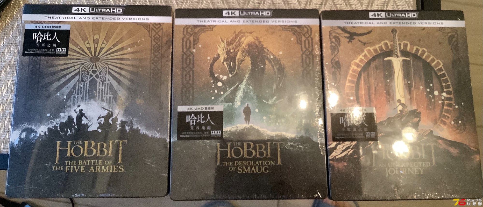 Hobbit