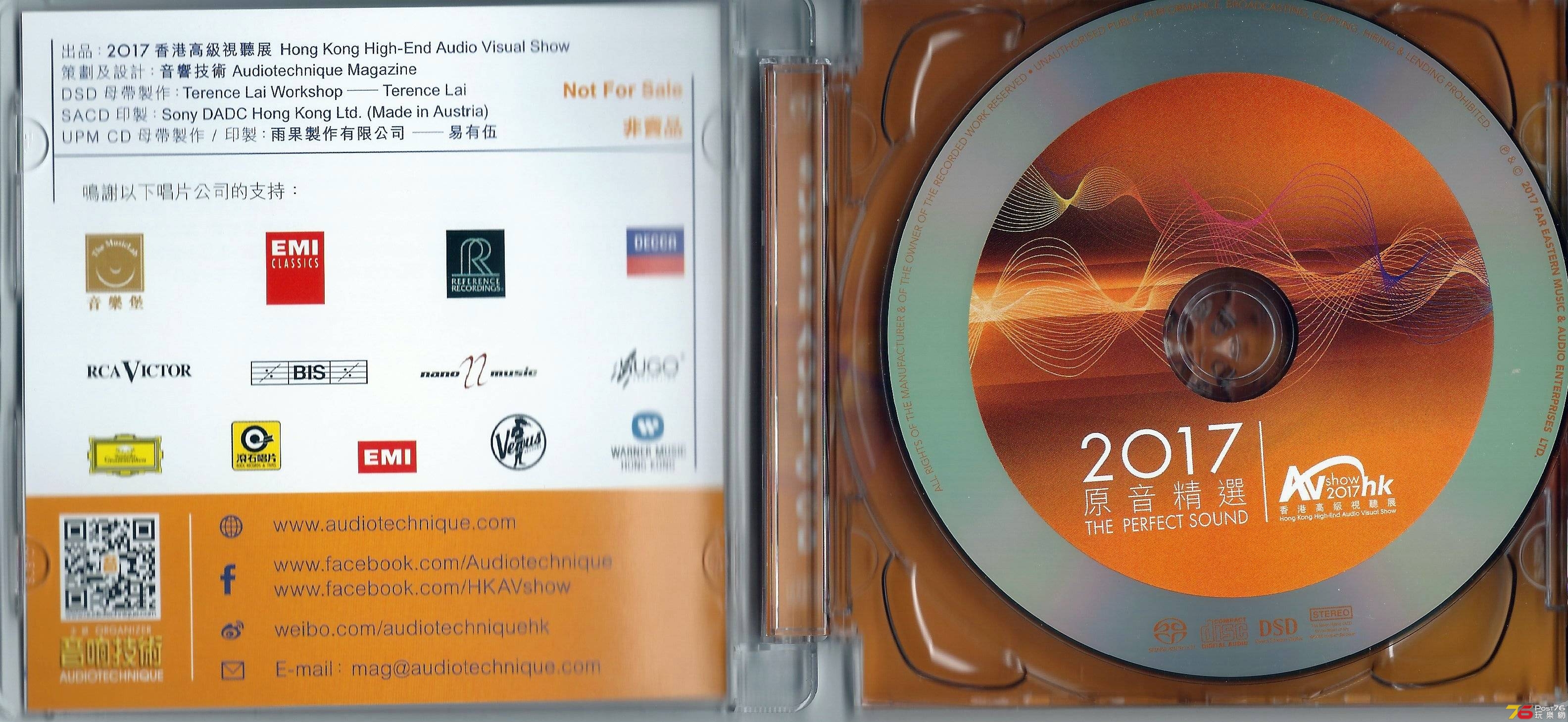 原音精選 The Perfect Sound 2017 SACD ab.JPG