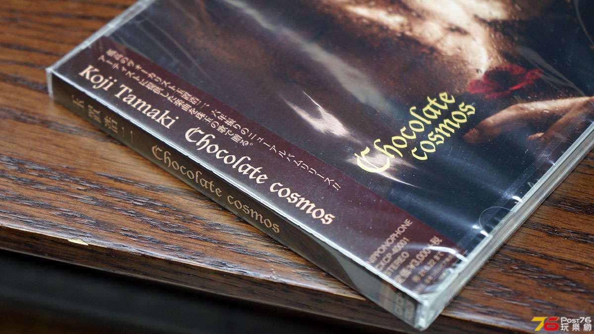 koji-tamaki-chocolate-cosmos-02.jpg