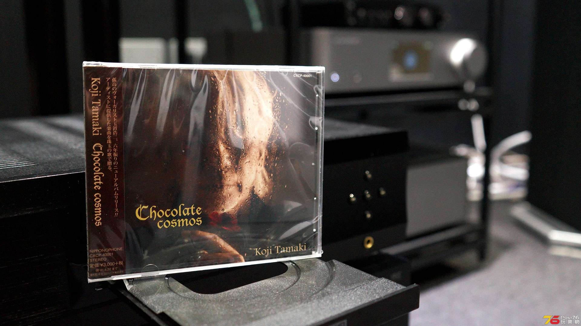 koji-tamaki-chocolate-cosmos-04.jpg