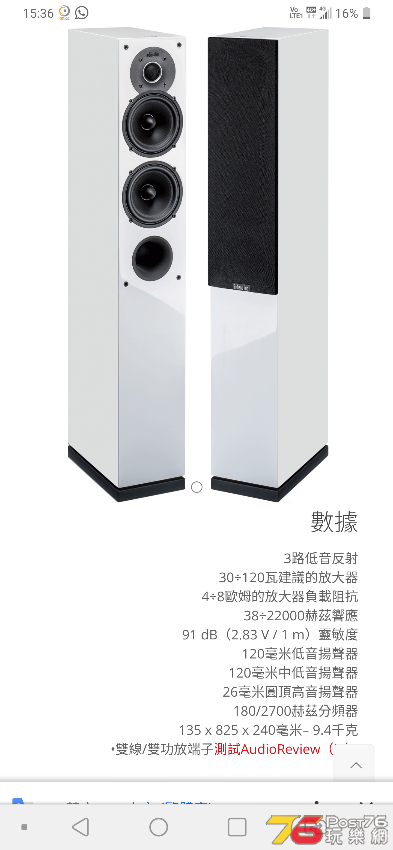 Screenshot_20201225-153651.png