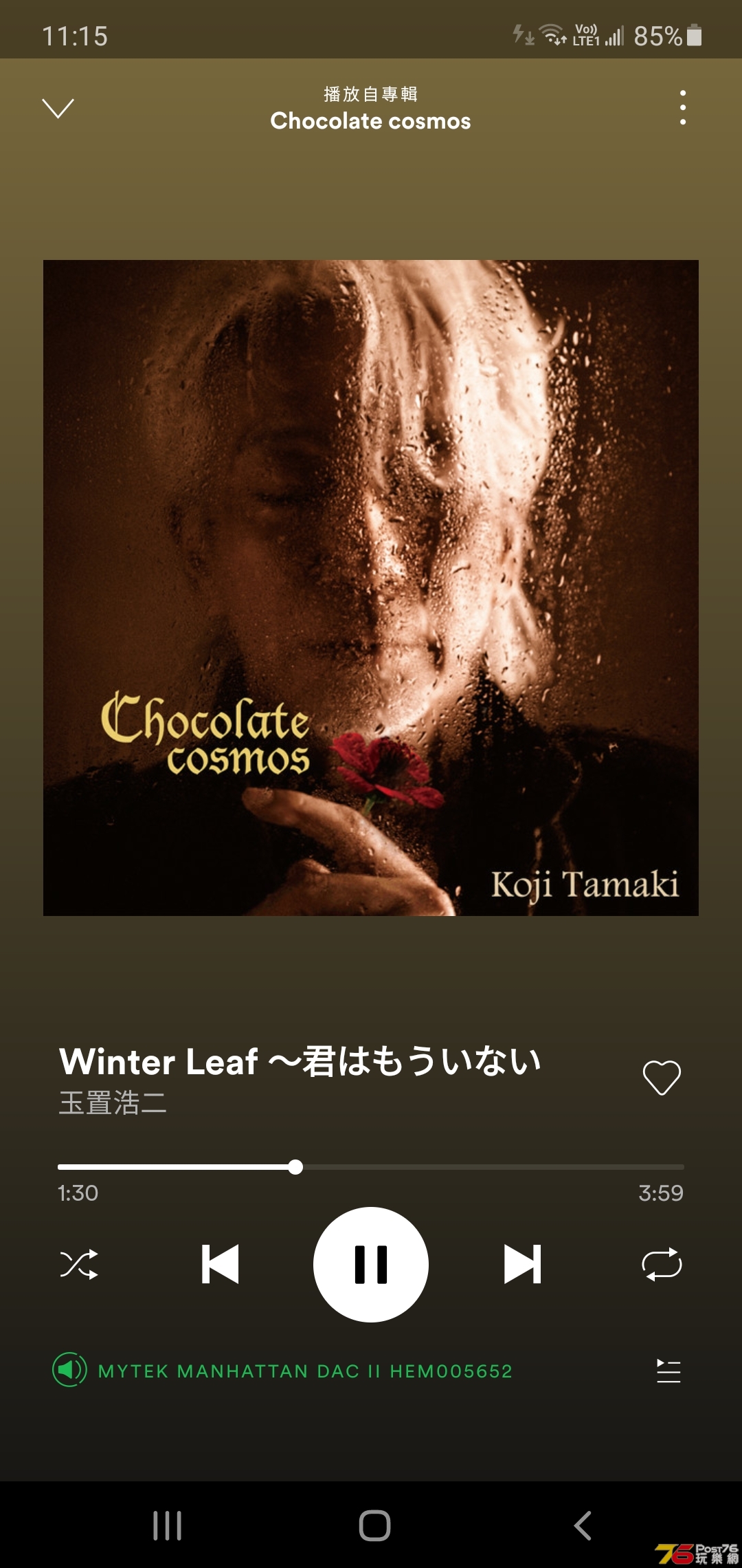 Screenshot_20201226-111544_Spotify.jpg