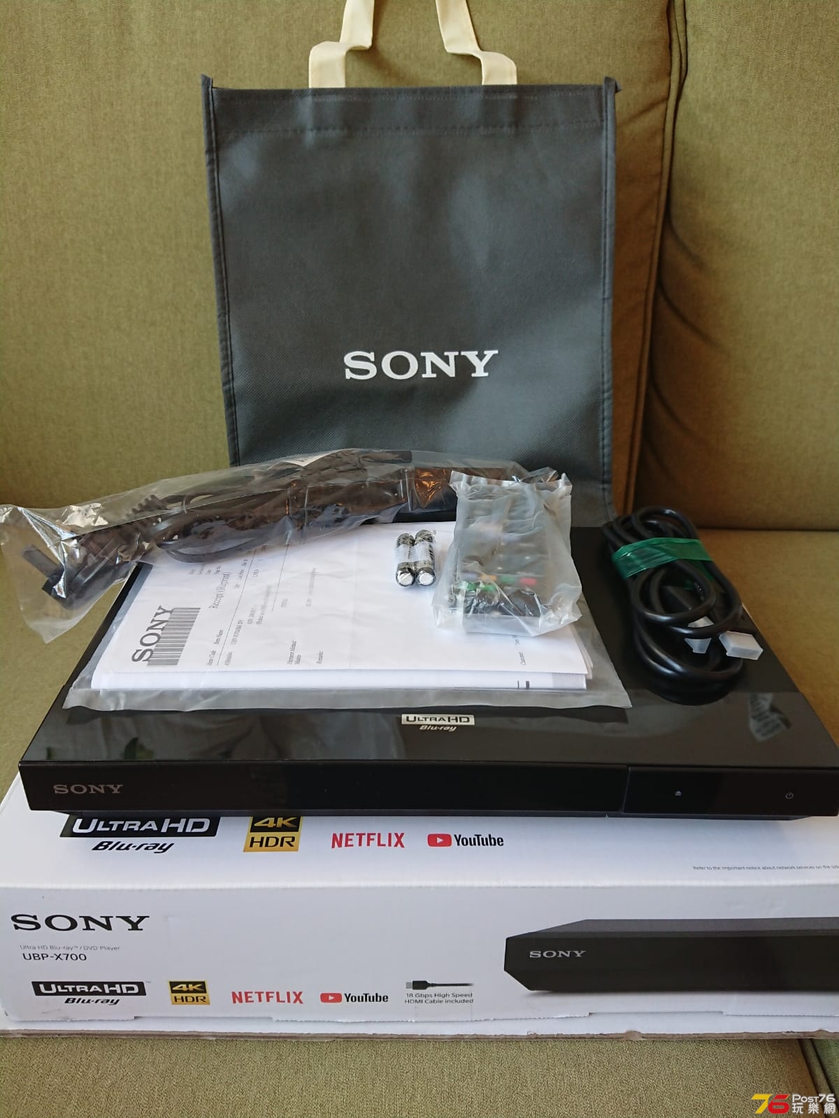 UBP-X700 full set