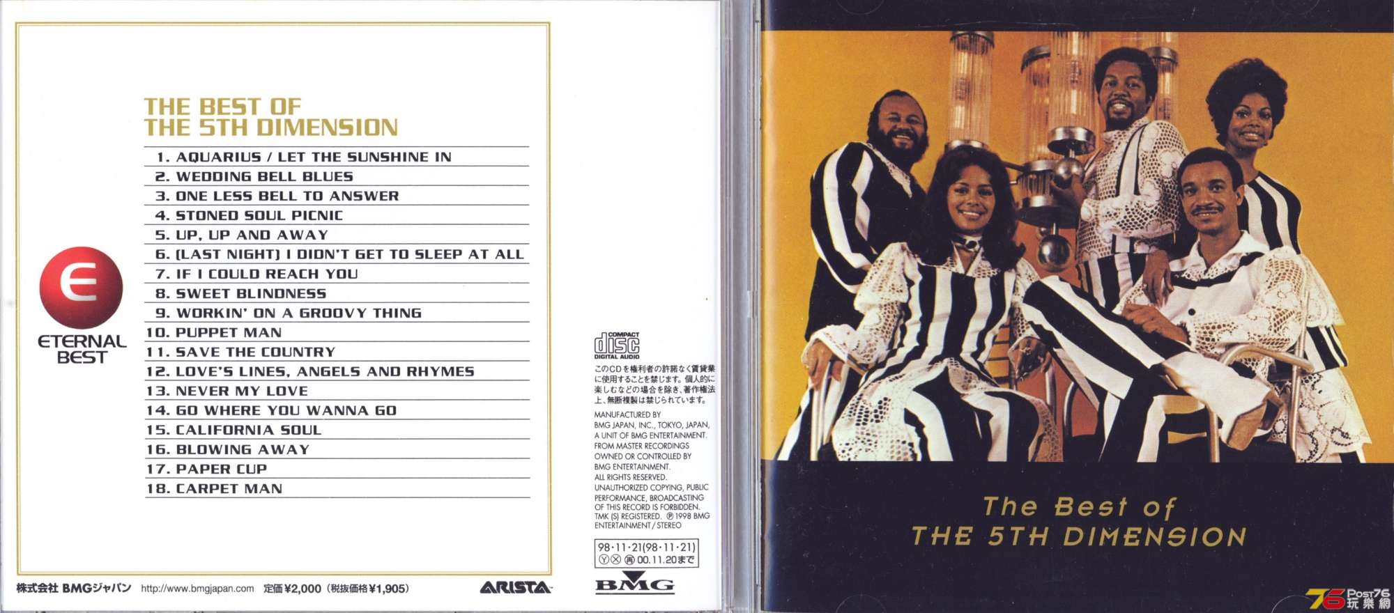 5thDimensionBest98.jpg