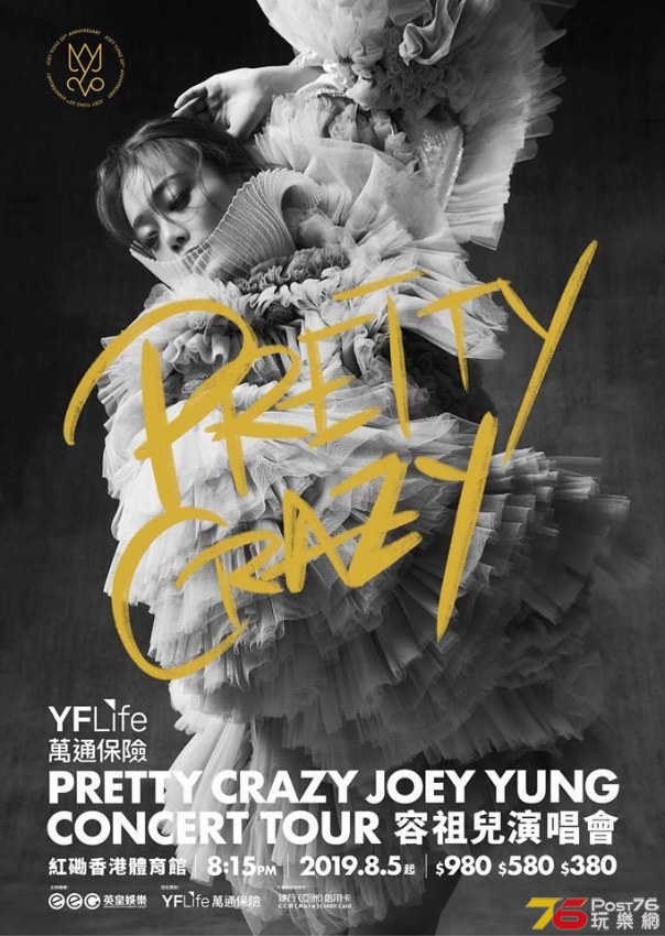 pretty_crazy_joey_yung_concert_tour_2019_1565097933_75b15f27_progressive.jpg