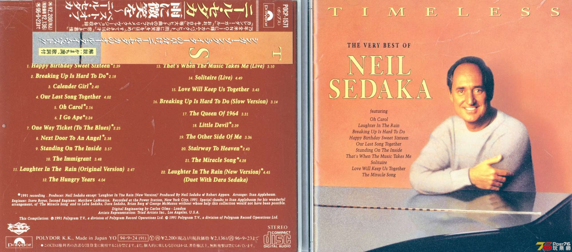 neilSedaka91timeless.jpg
