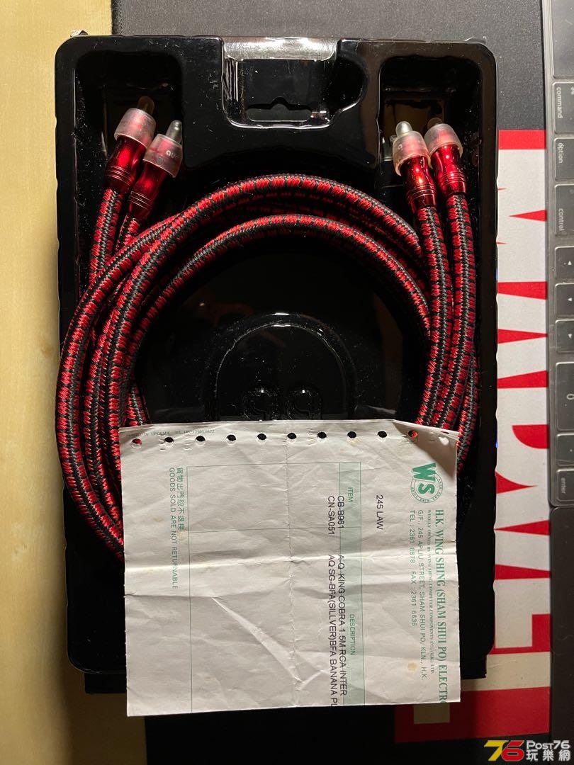 audioquest_aq_king_cobra_rca_c_1609595939_c1b4145b_progressive.jpg
